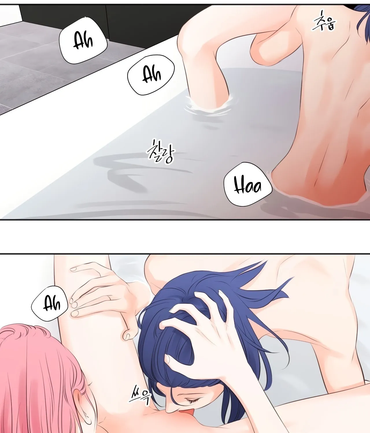 Show Me Your Bust Chapter 19 page 22 - 