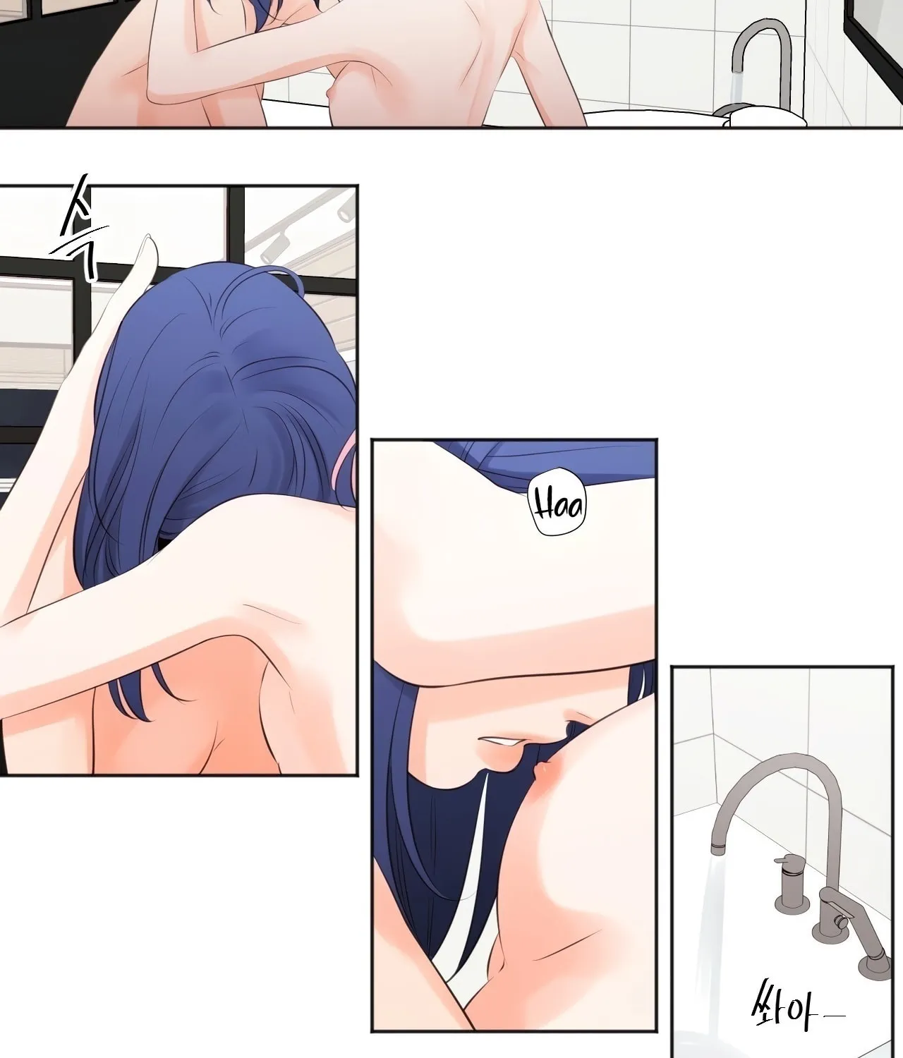 Show Me Your Bust Chapter 19 page 8 - 