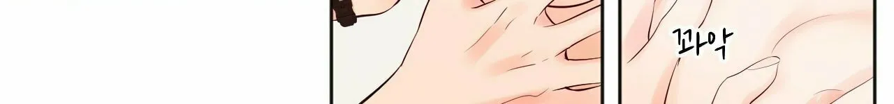 Show Me Your Bust Chapter 2 page 14 - 