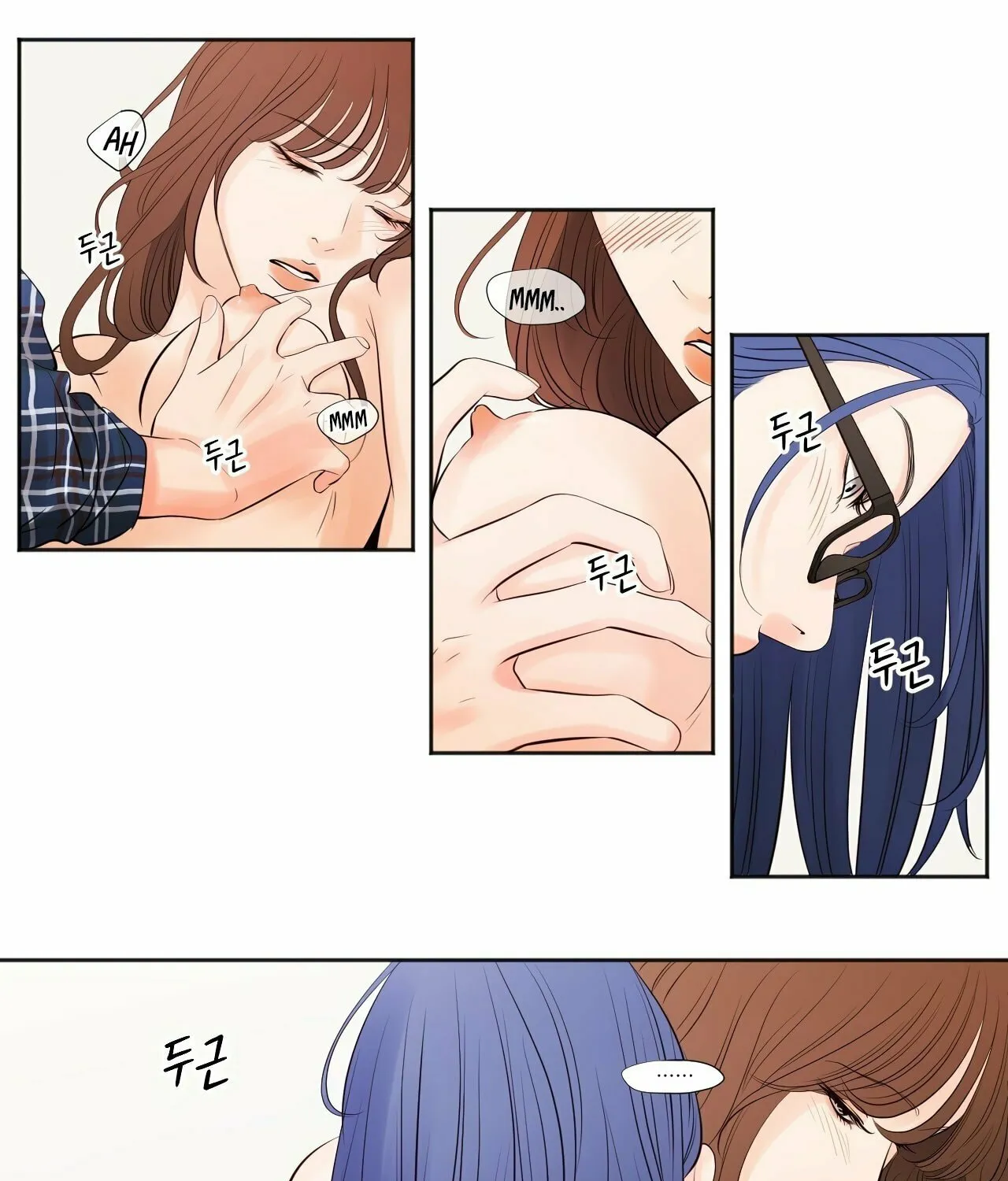 Show Me Your Bust Chapter 2 page 17 - 