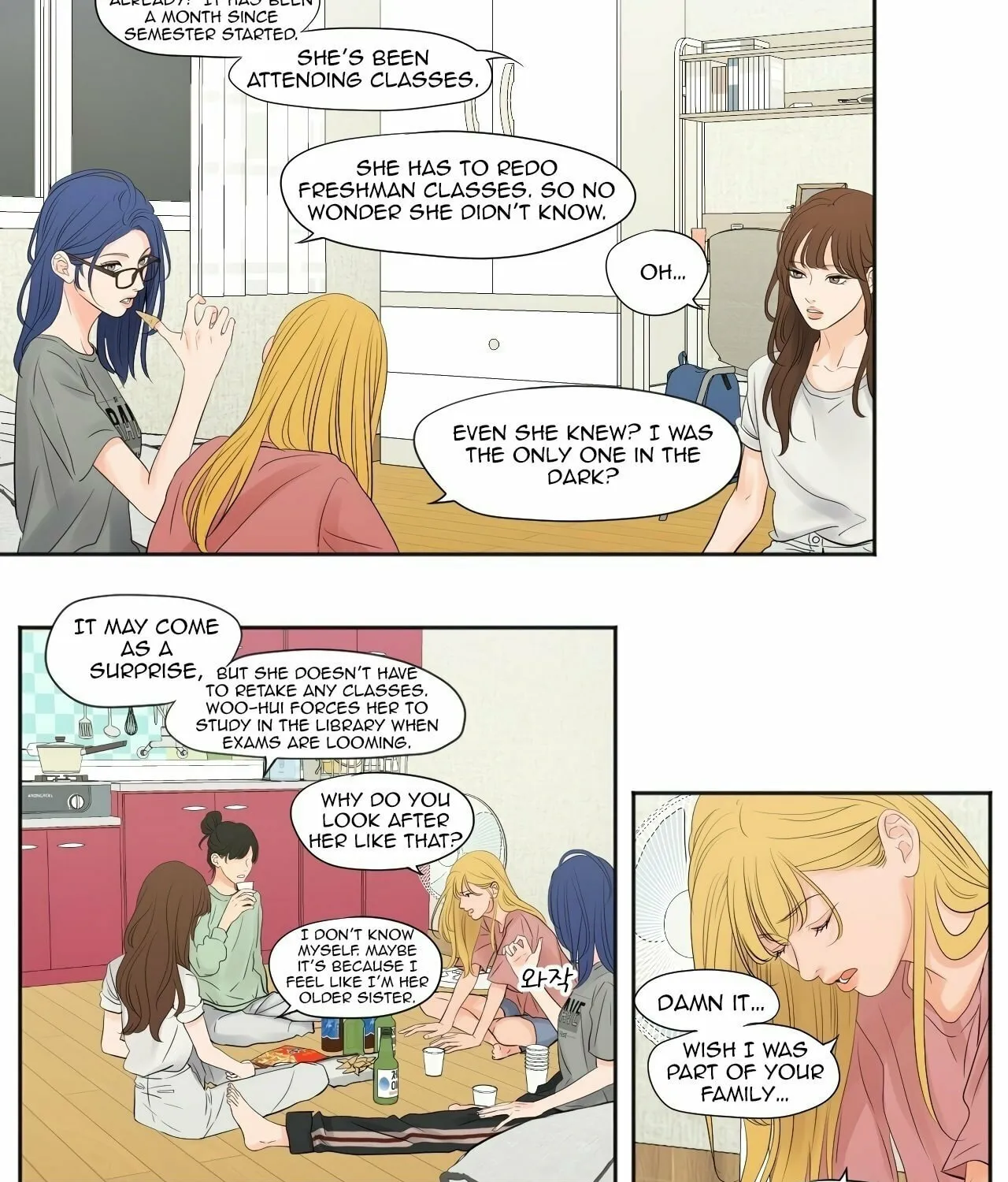 Show Me Your Bust Chapter 2 page 27 - 
