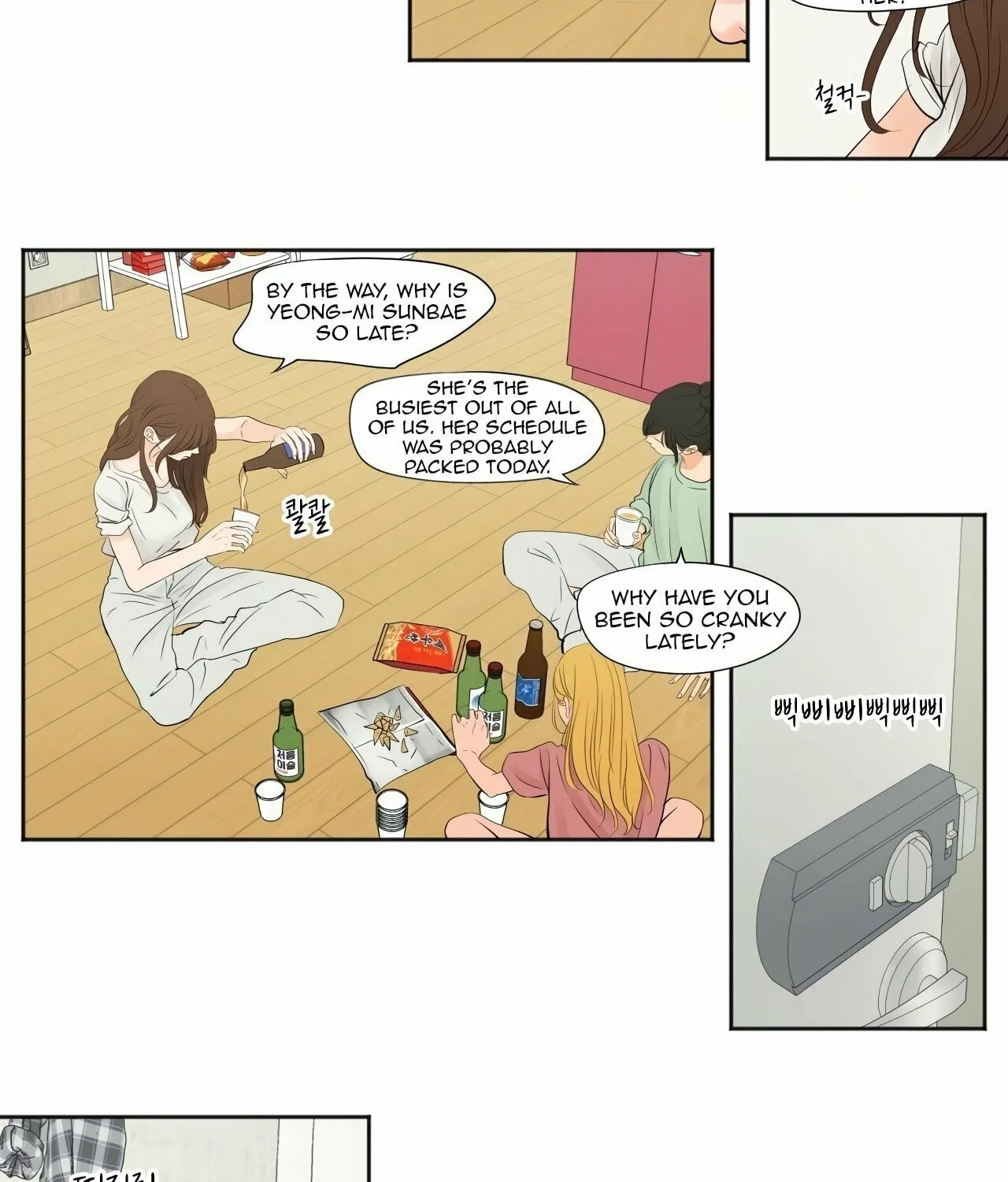 Show Me Your Bust Chapter 2 page 30 - 