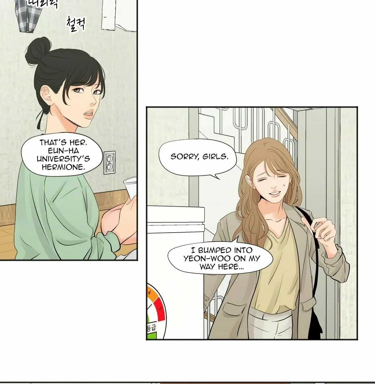 Show Me Your Bust Chapter 2 page 31 - 