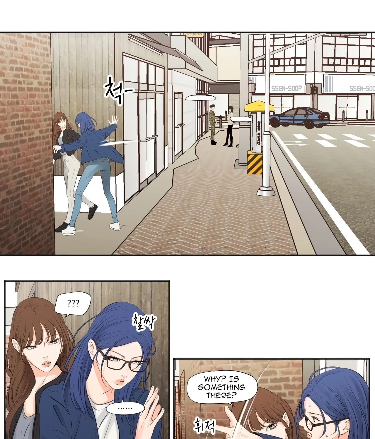 Show Me Your Bust Chapter 20 page 16 - 