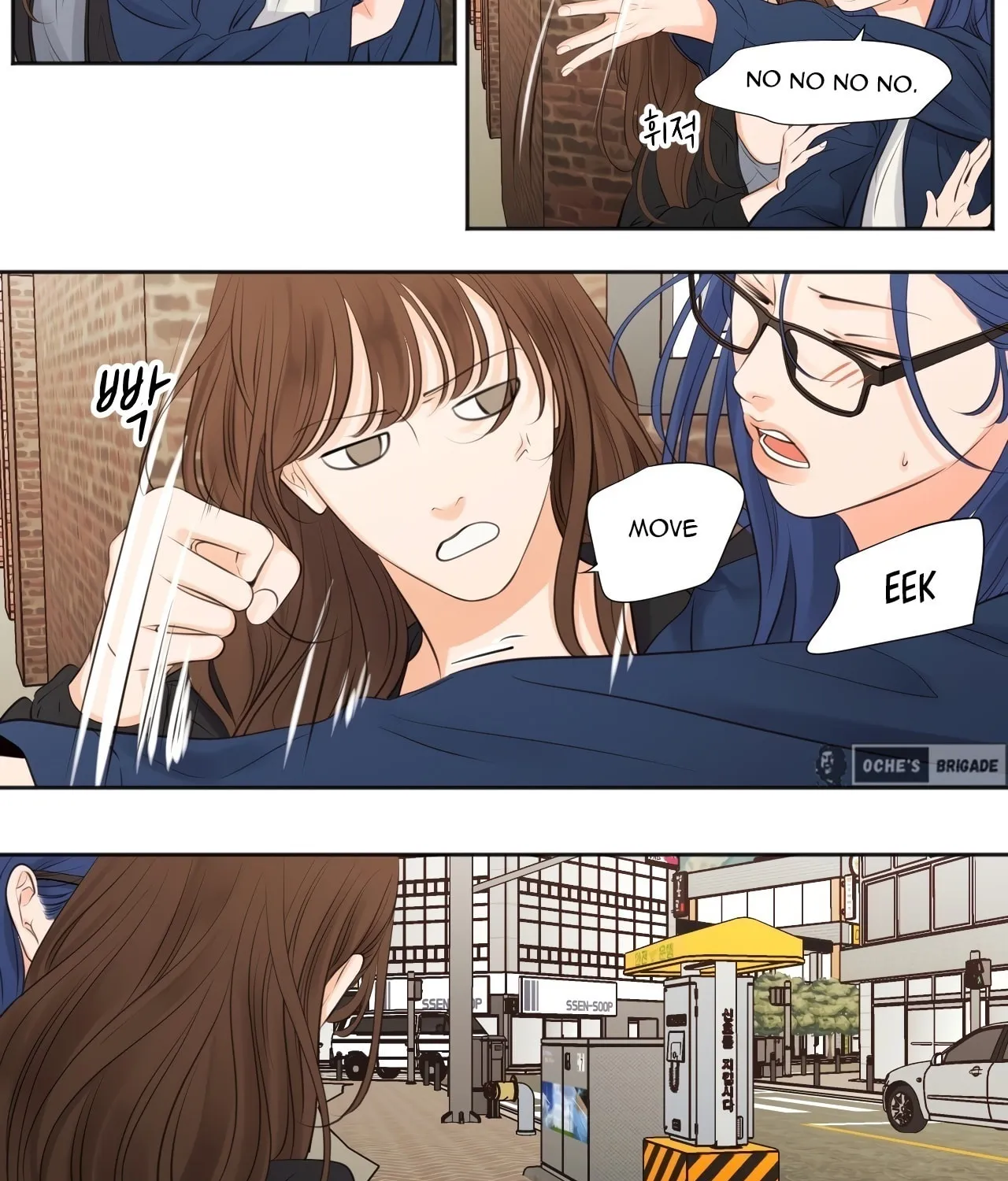 Show Me Your Bust Chapter 20 page 17 - 