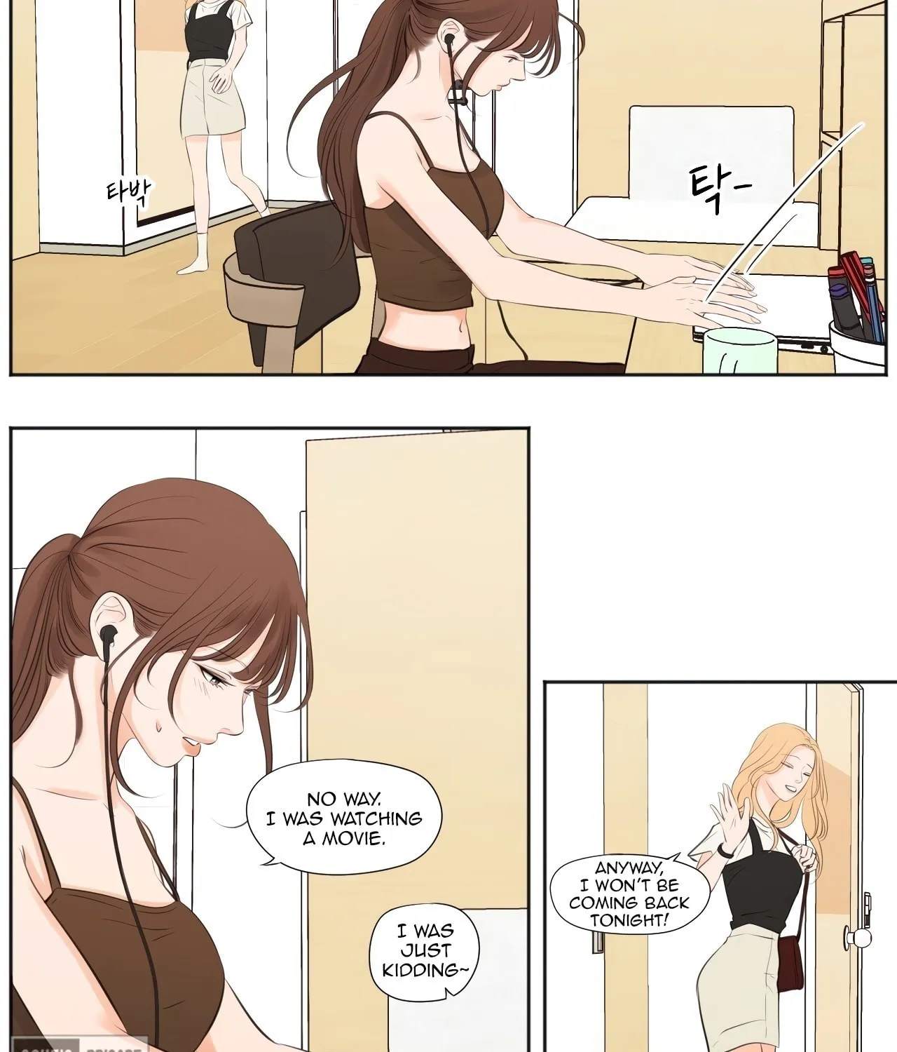 Show Me Your Bust Chapter 20 page 5 - 