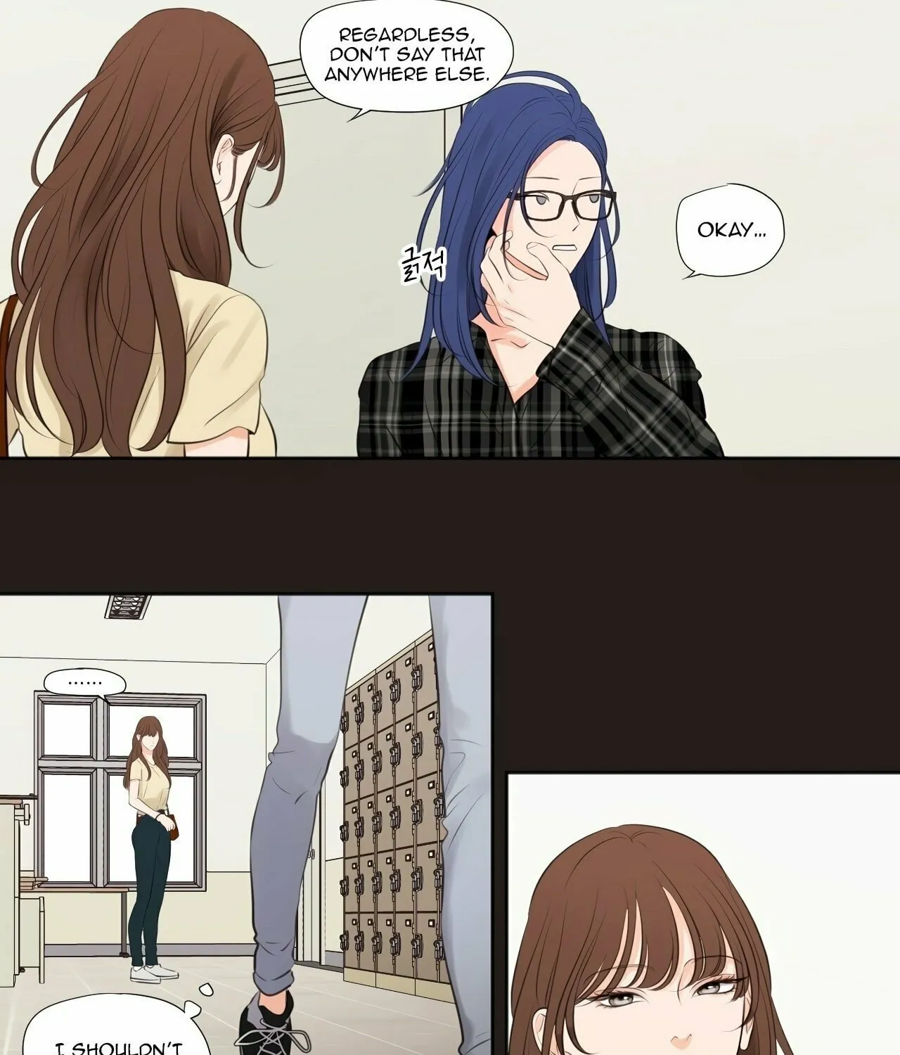 Show Me Your Bust Chapter 20 page 47 - 