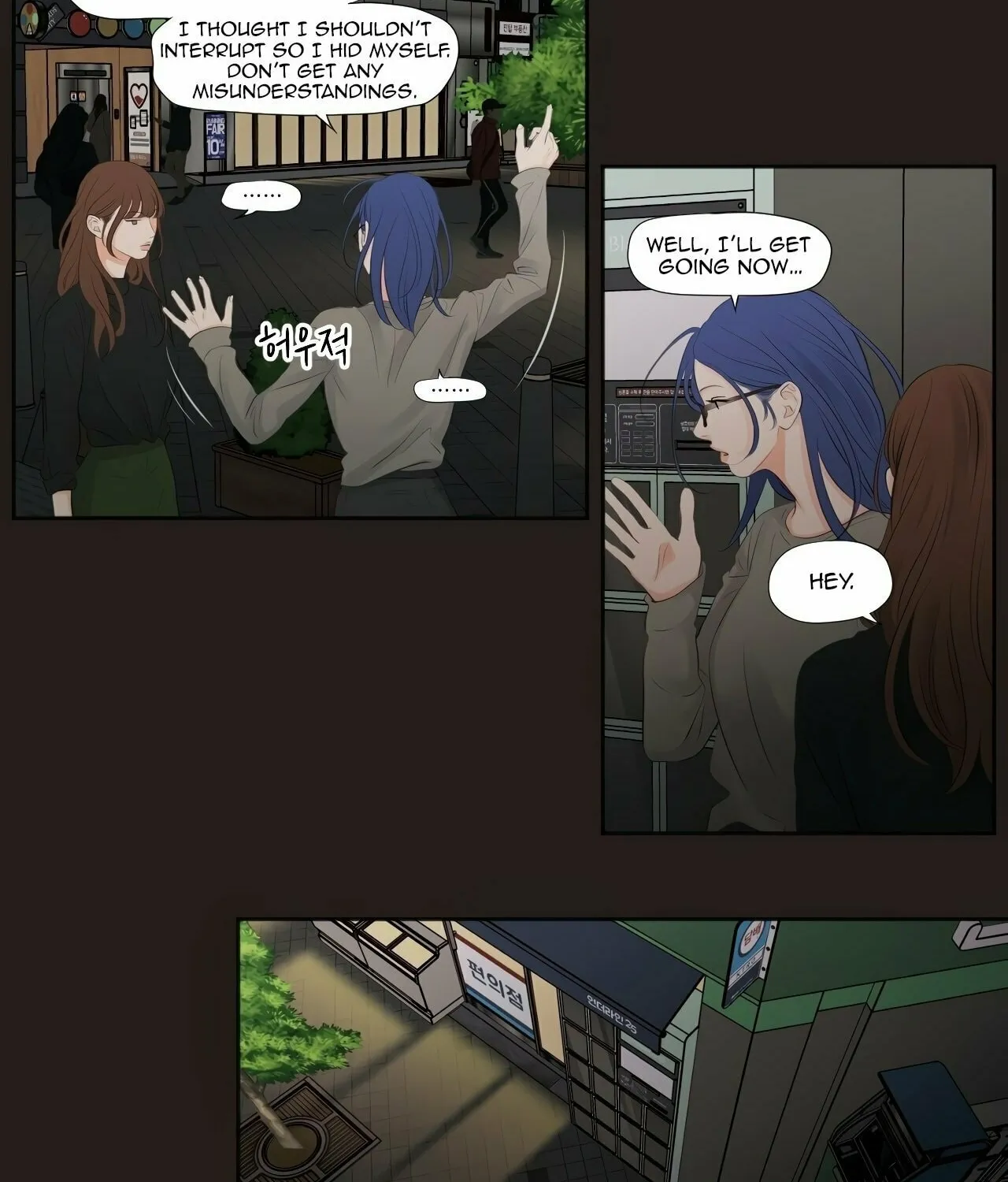 Show Me Your Bust Chapter 21 page 19 - 