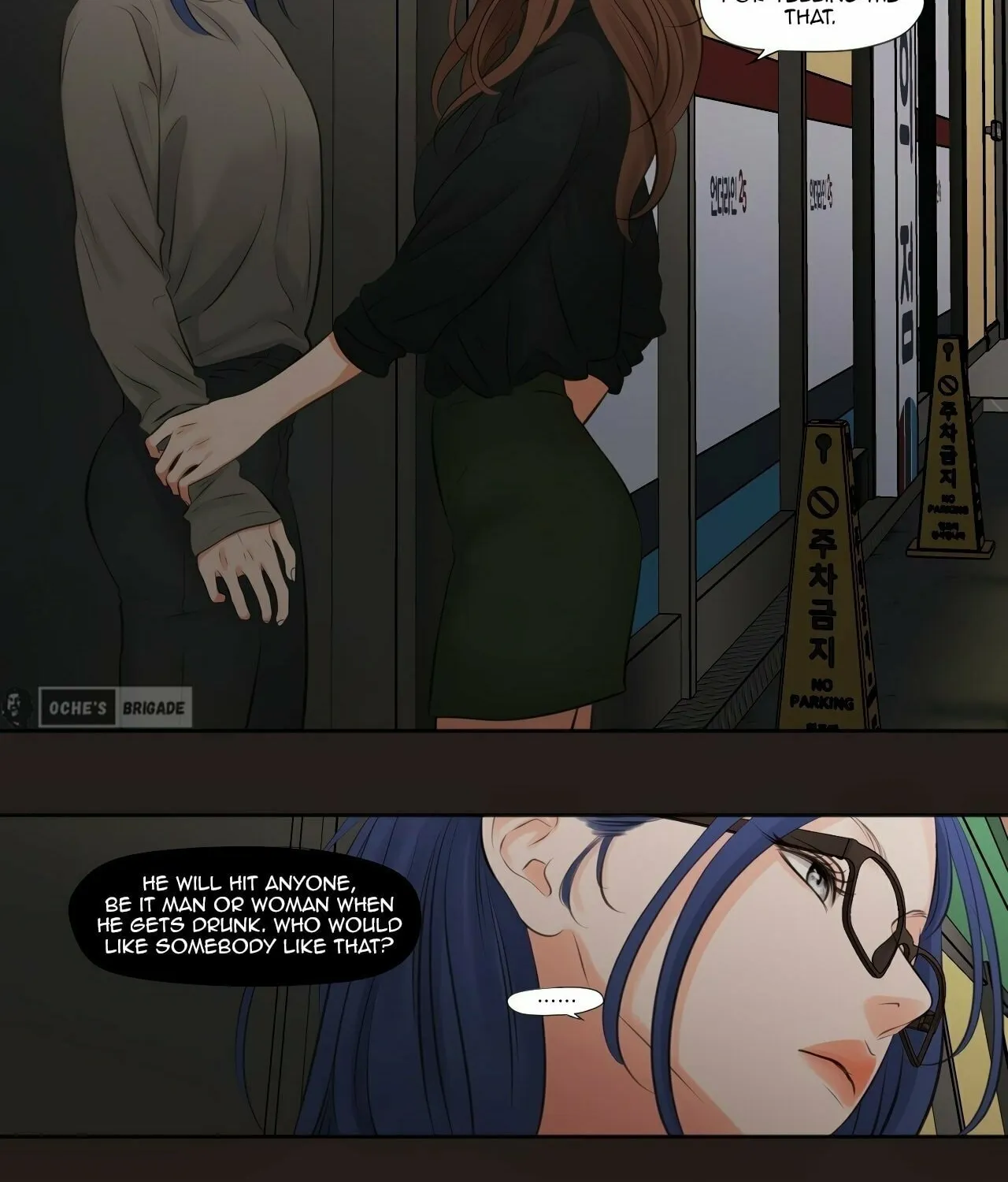 Show Me Your Bust Chapter 21 page 26 - 