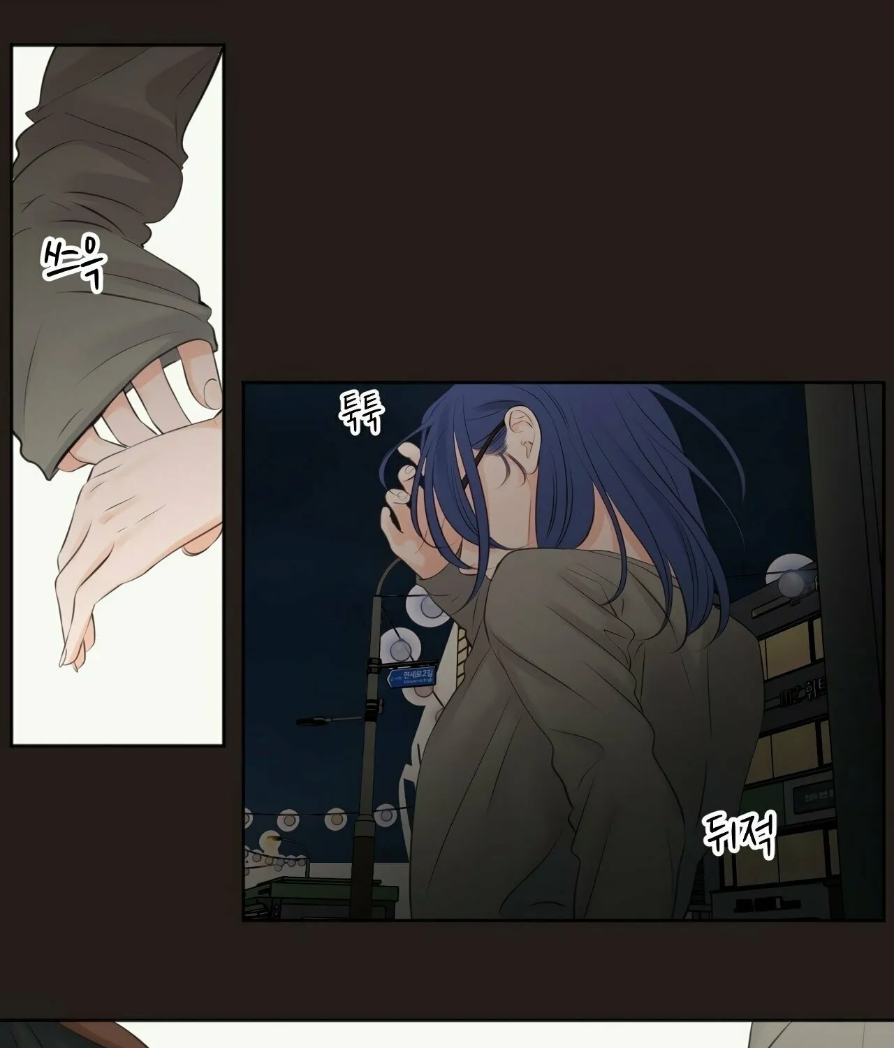 Show Me Your Bust Chapter 21 page 27 - 