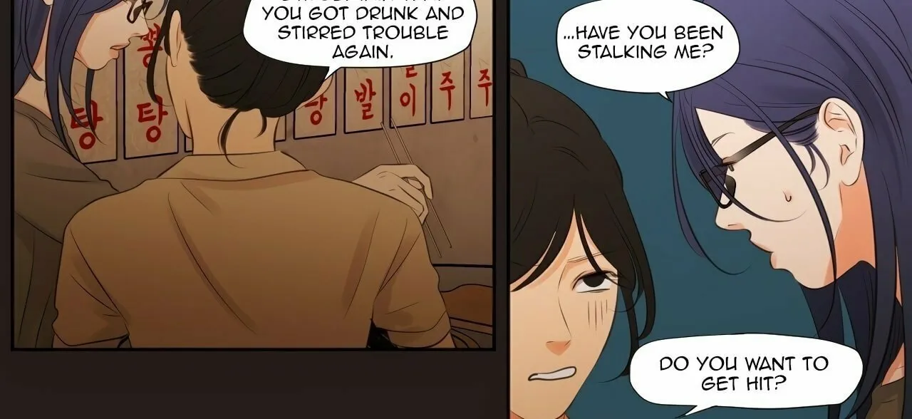 Show Me Your Bust Chapter 21 page 5 - 