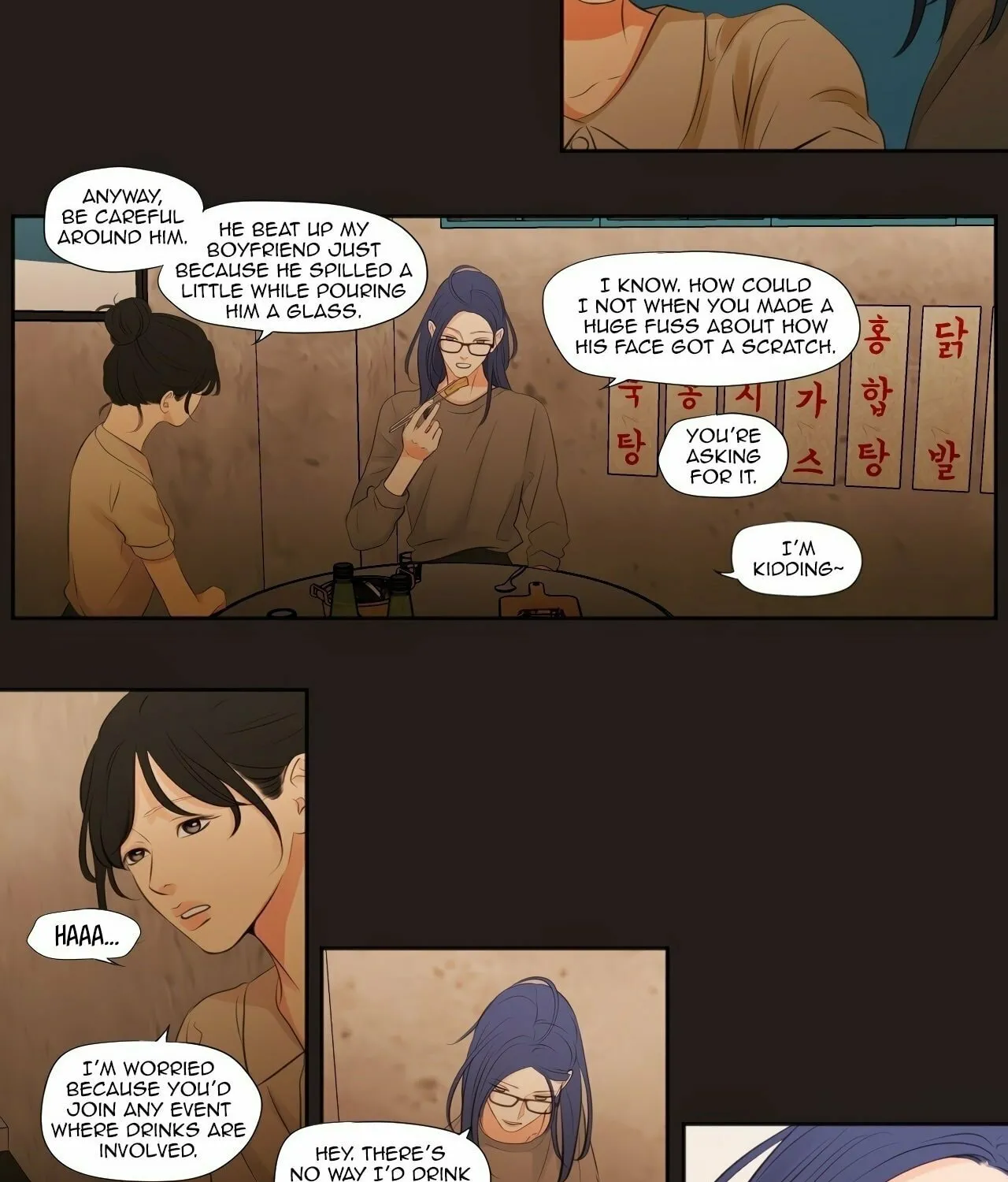 Show Me Your Bust Chapter 21 page 6 - 