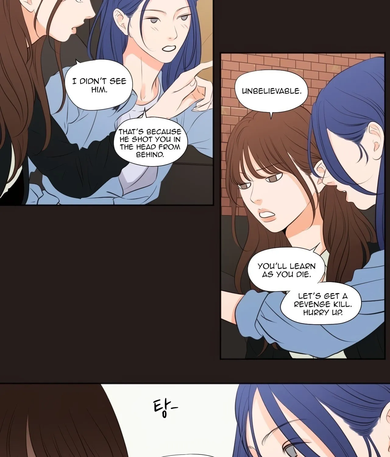 Show Me Your Bust Chapter 22 page 26 - 