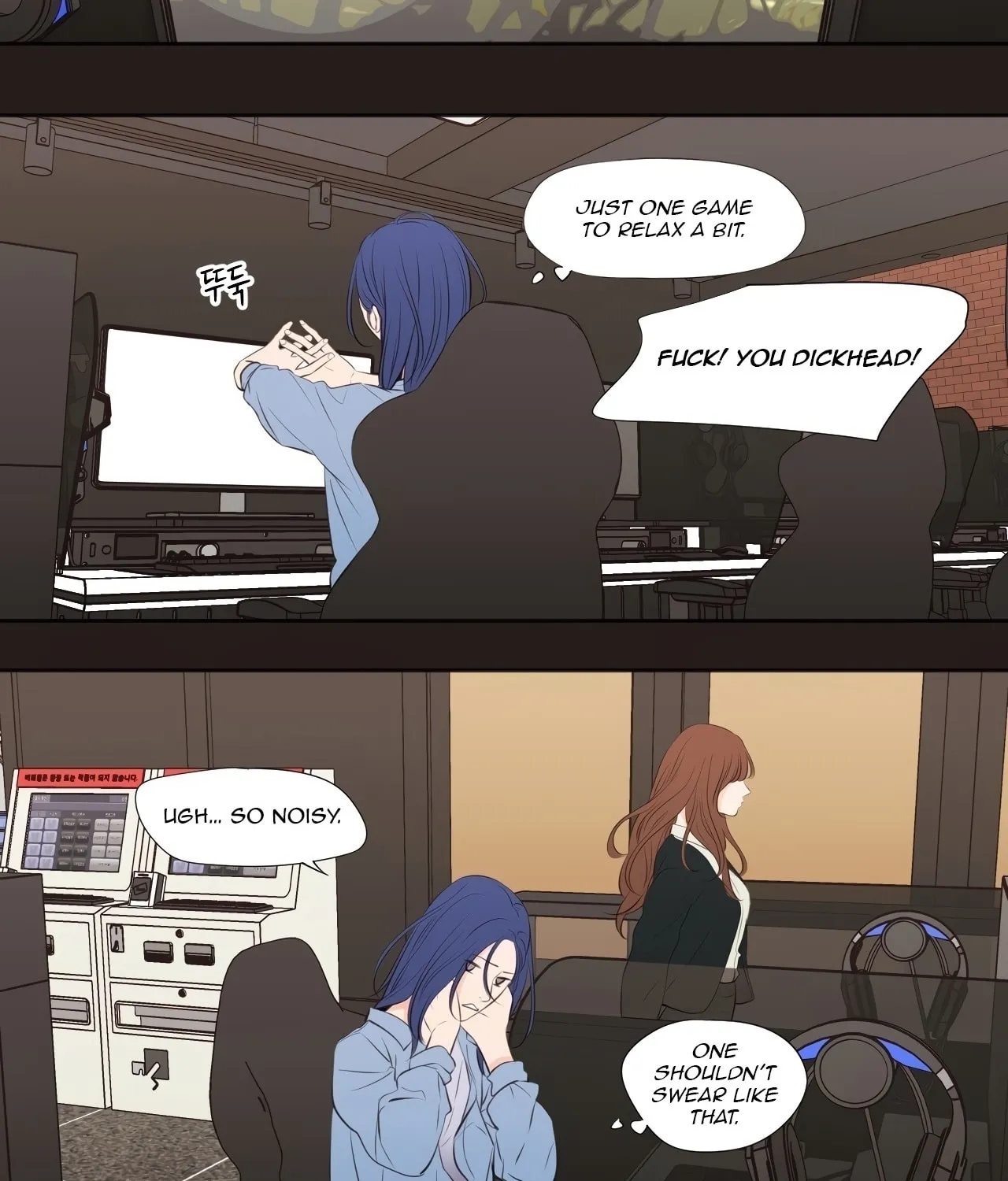 Show Me Your Bust Chapter 22 page 9 - 