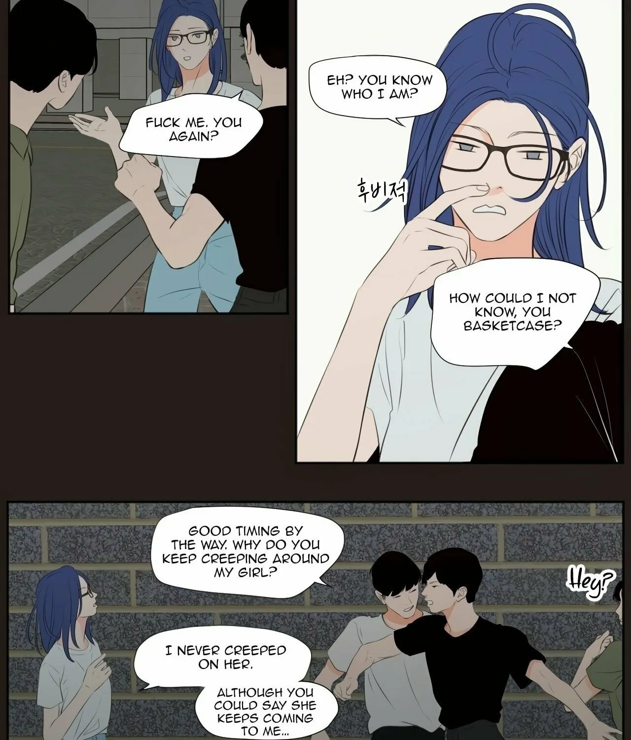 Show Me Your Bust Chapter 24 page 12 - 