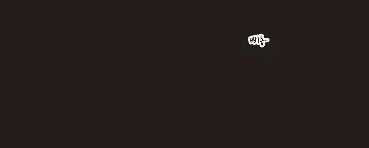 Show Me Your Bust Chapter 24 page 21 - 