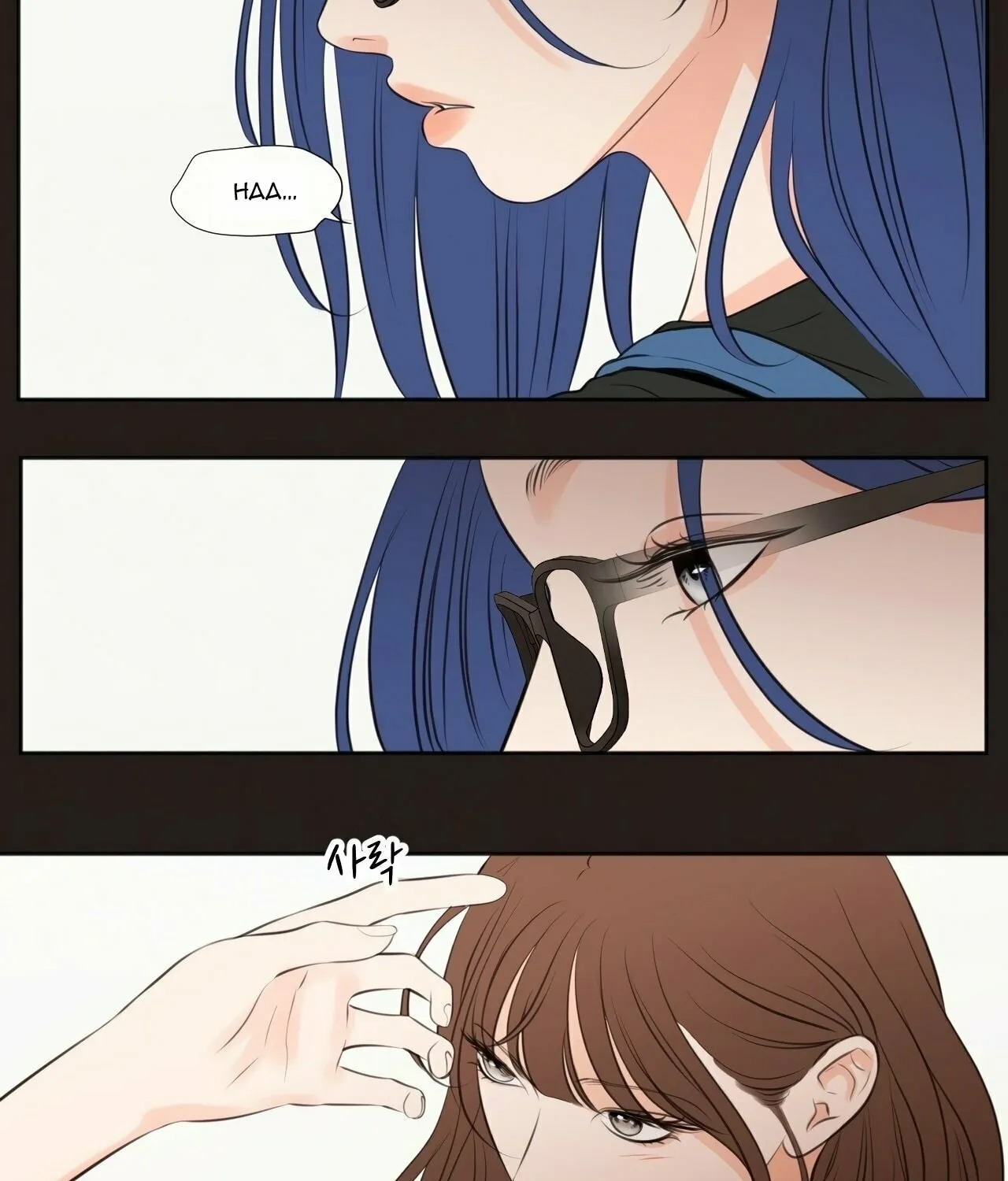 Show Me Your Bust Chapter 24 page 32 - 