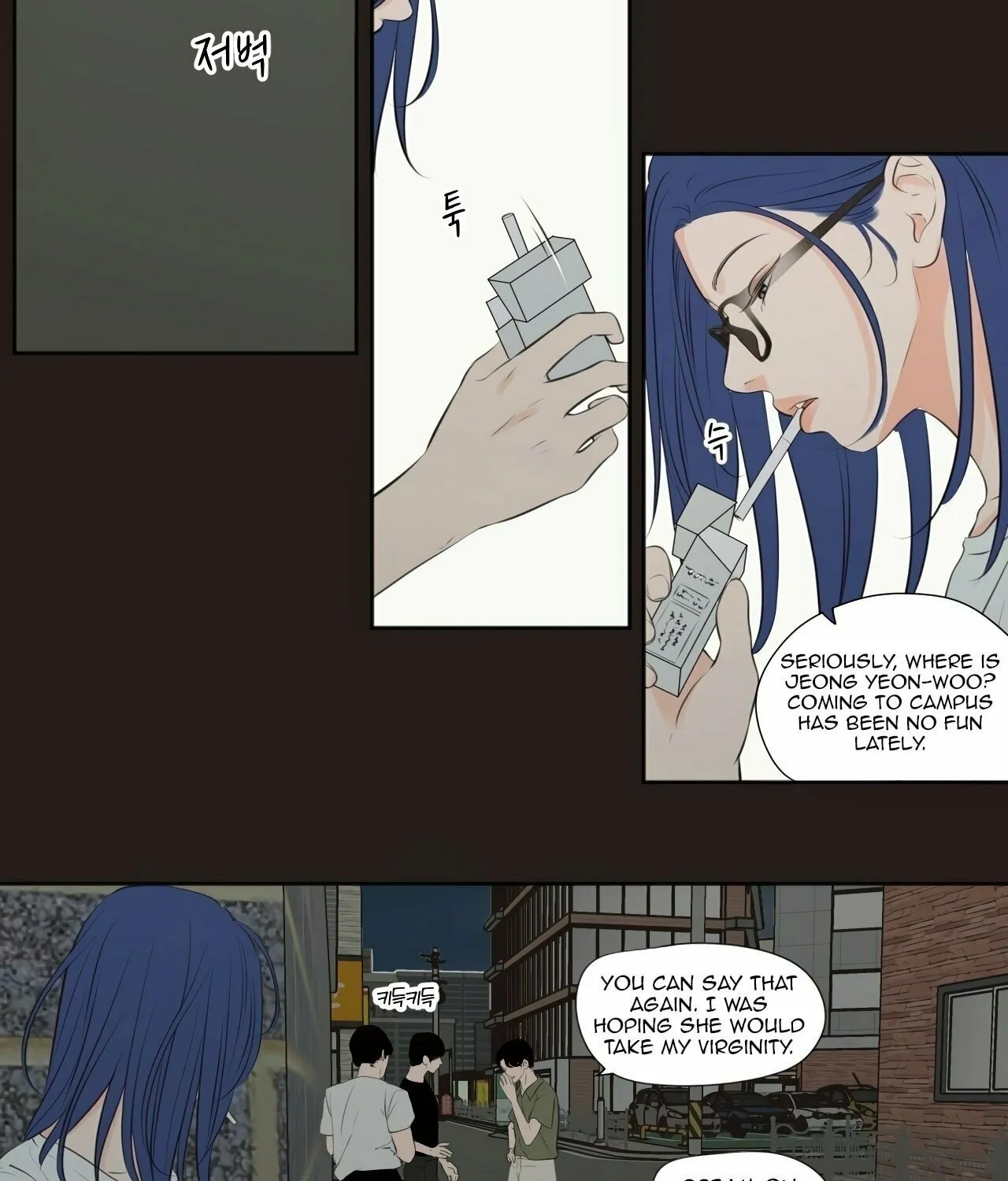 Show Me Your Bust Chapter 24 page 6 - 