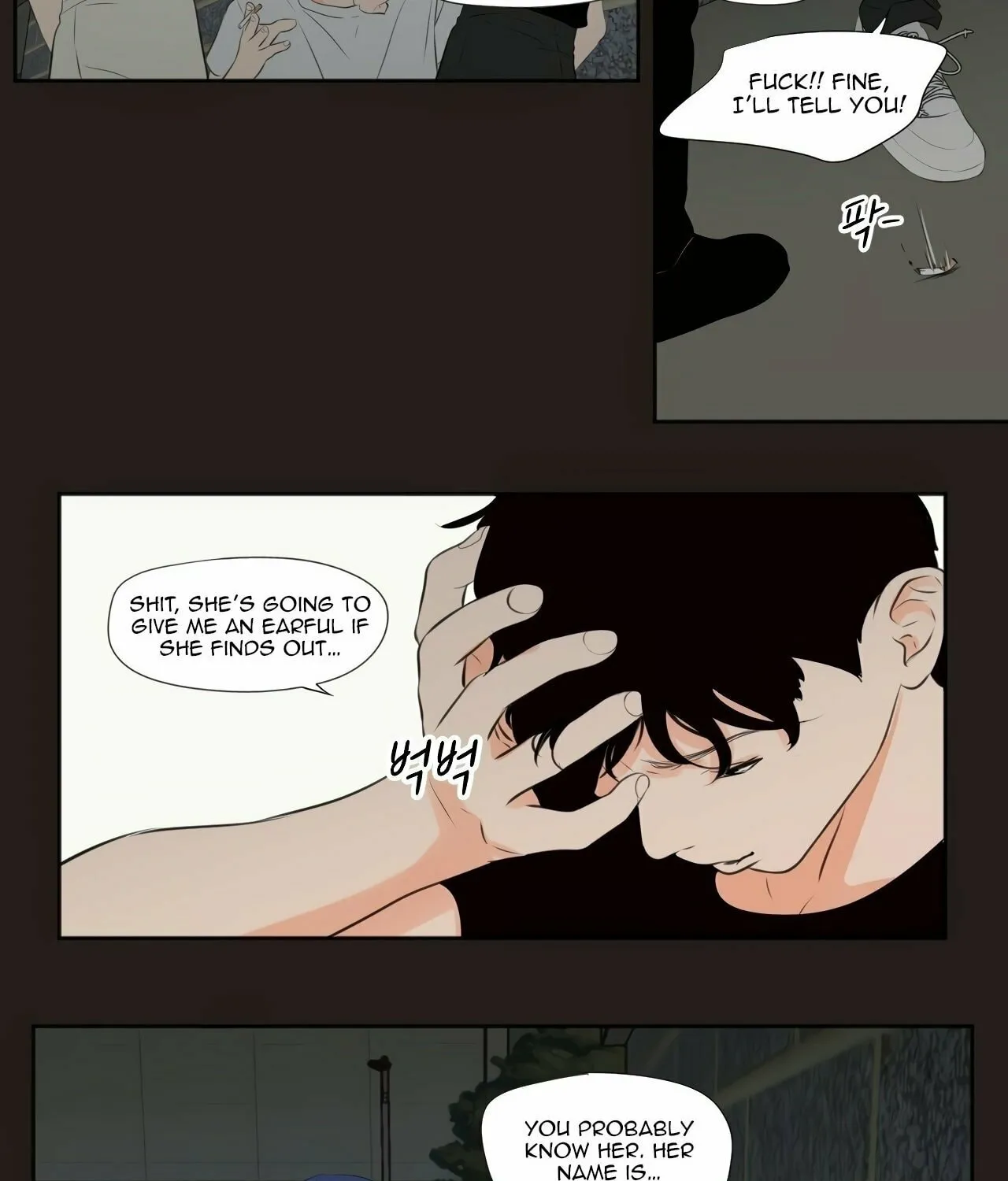 Show Me Your Bust Chapter 24 page 10 - 
