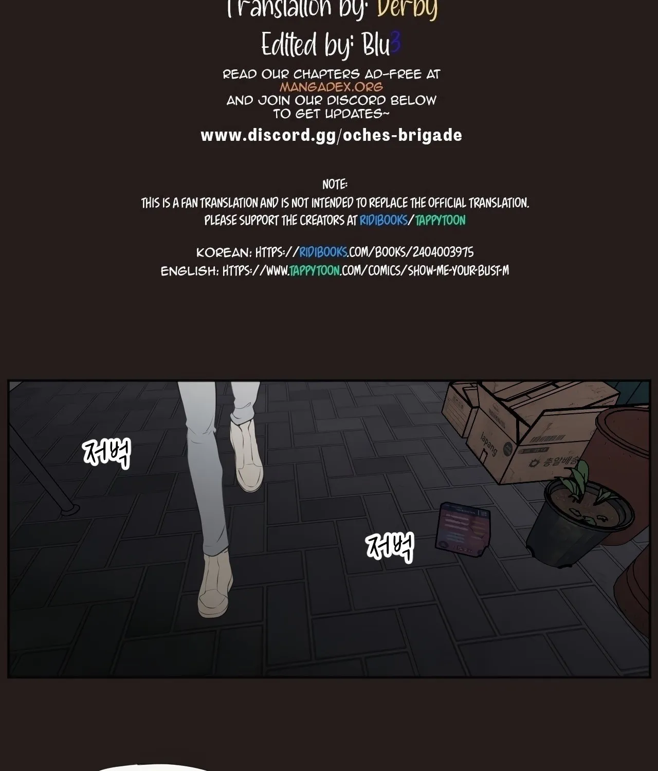 Show Me Your Bust Chapter 25 page 2 - 