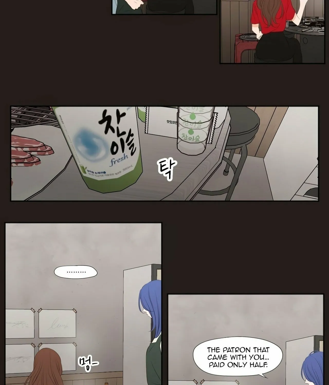 Show Me Your Bust Chapter 25 page 11 - 