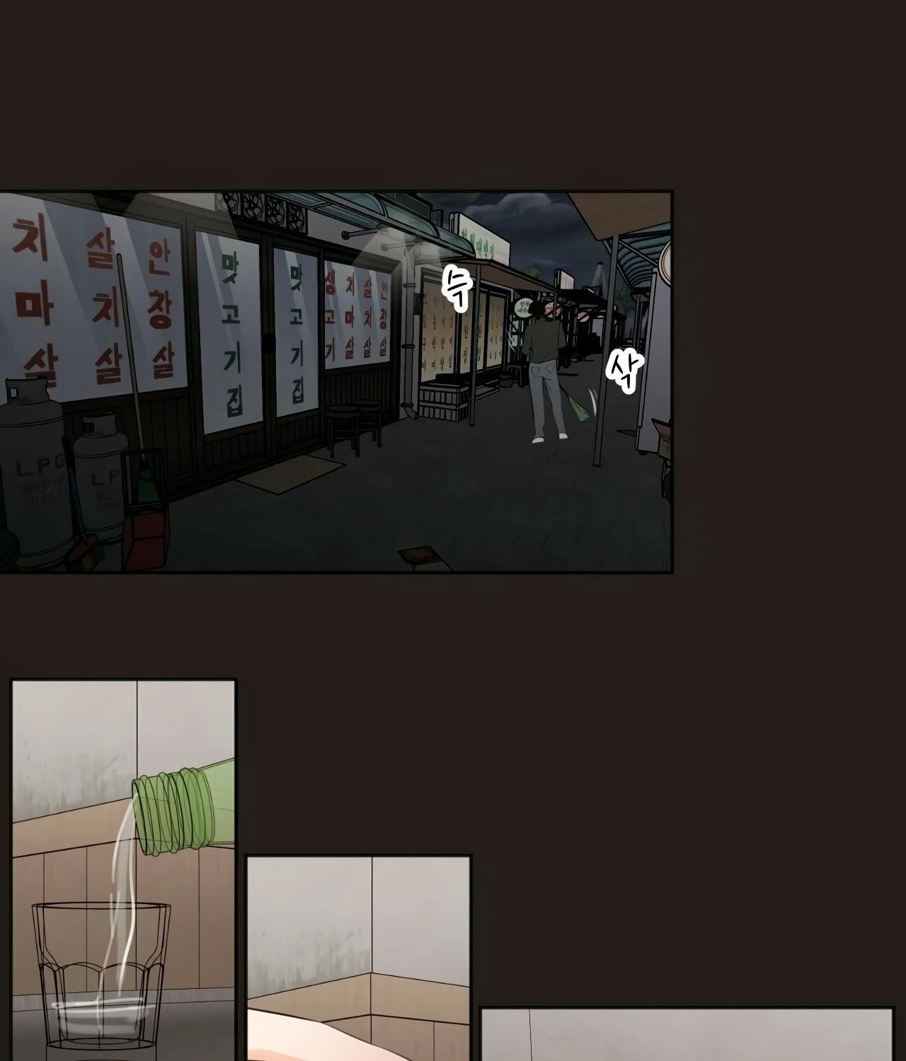 Show Me Your Bust Chapter 25 page 15 - 