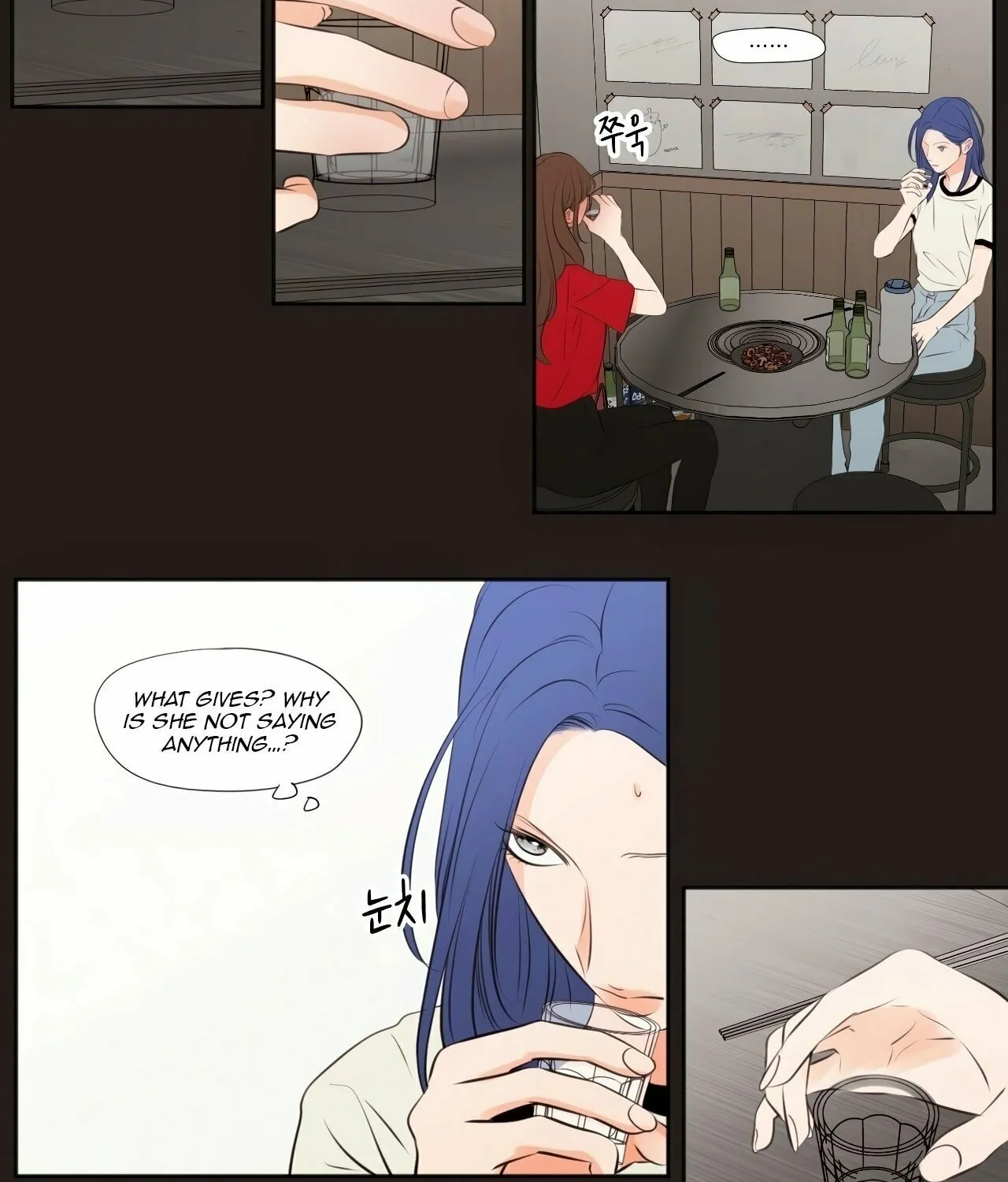 Show Me Your Bust Chapter 25 page 16 - 