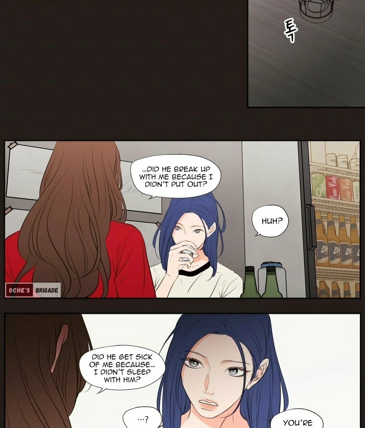 Show Me Your Bust Chapter 25 page 17 - 