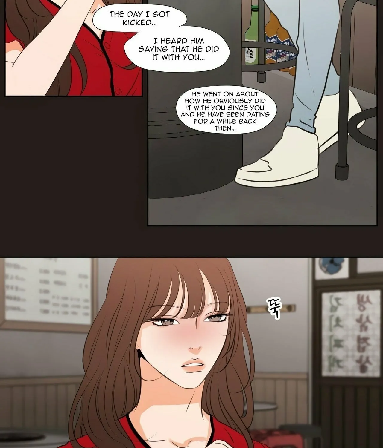 Show Me Your Bust Chapter 25 page 20 - 
