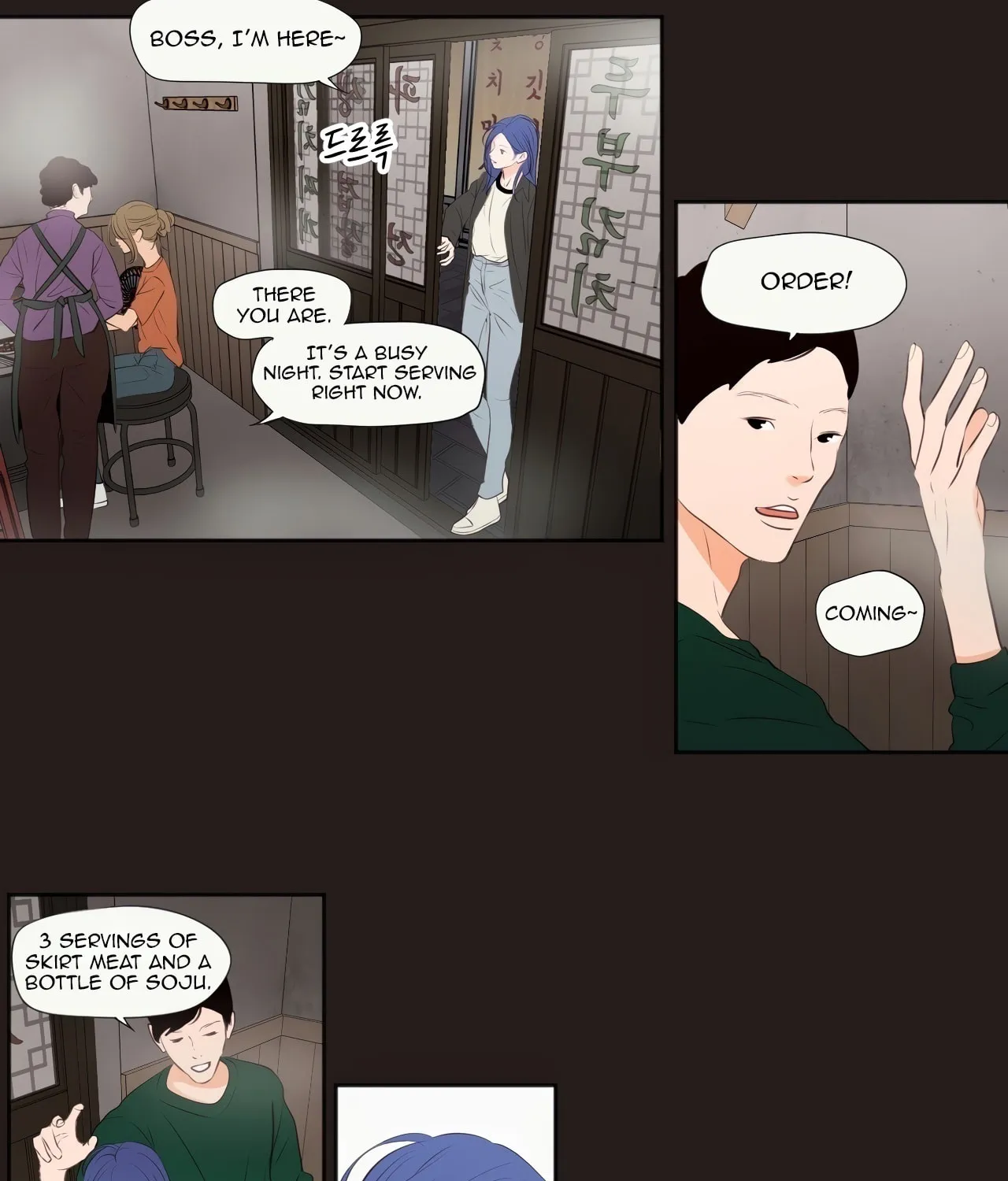 Show Me Your Bust Chapter 25 page 3 - 