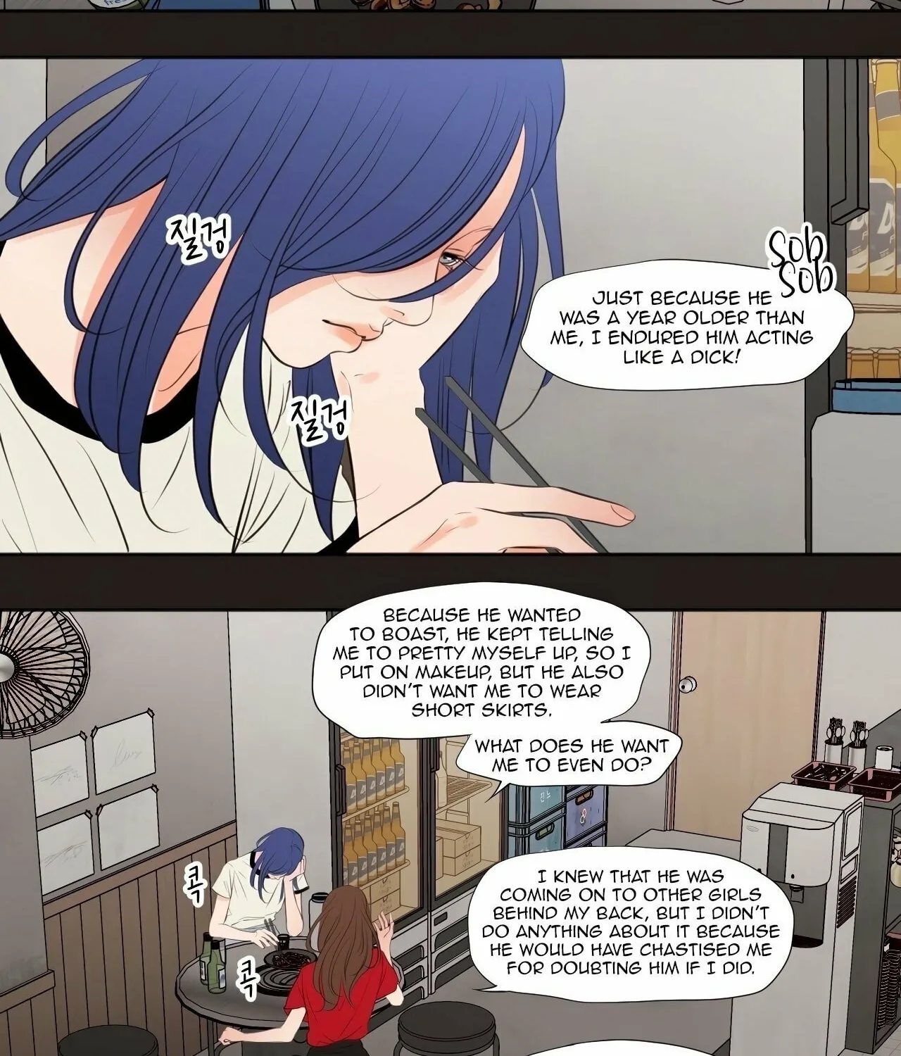 Show Me Your Bust Chapter 25 page 25 - 