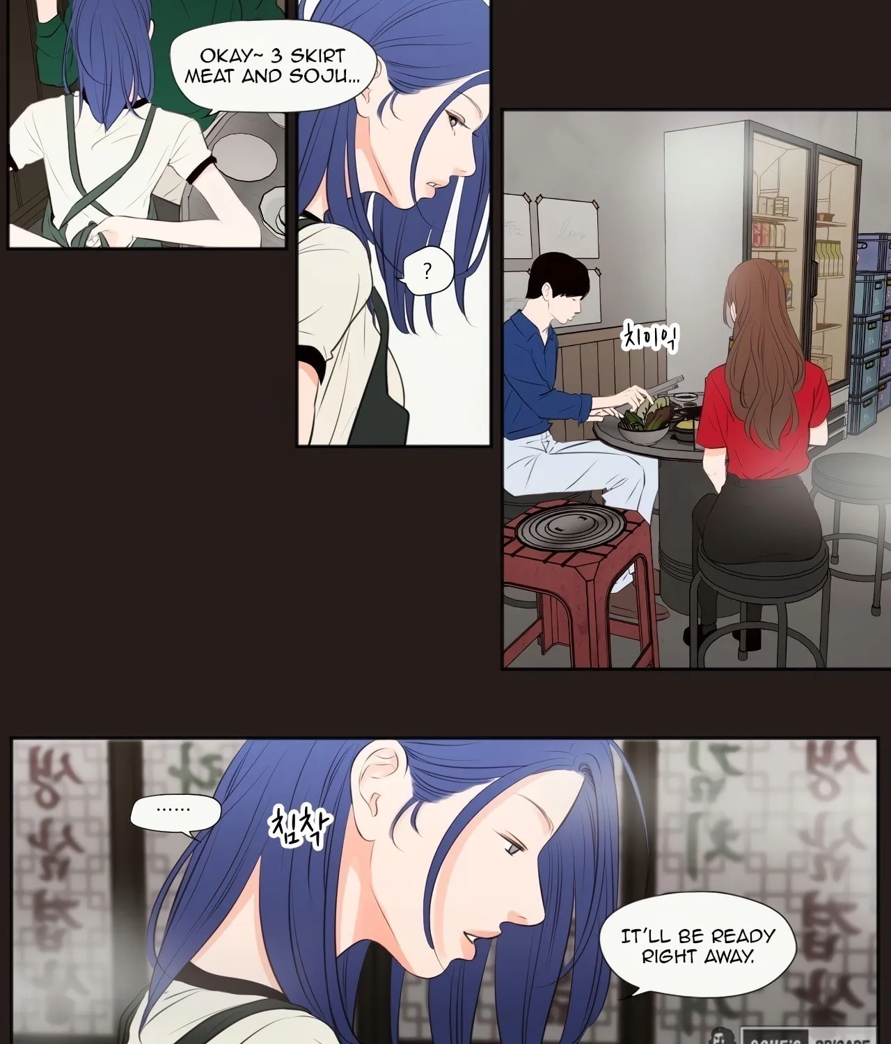 Show Me Your Bust Chapter 25 page 4 - 
