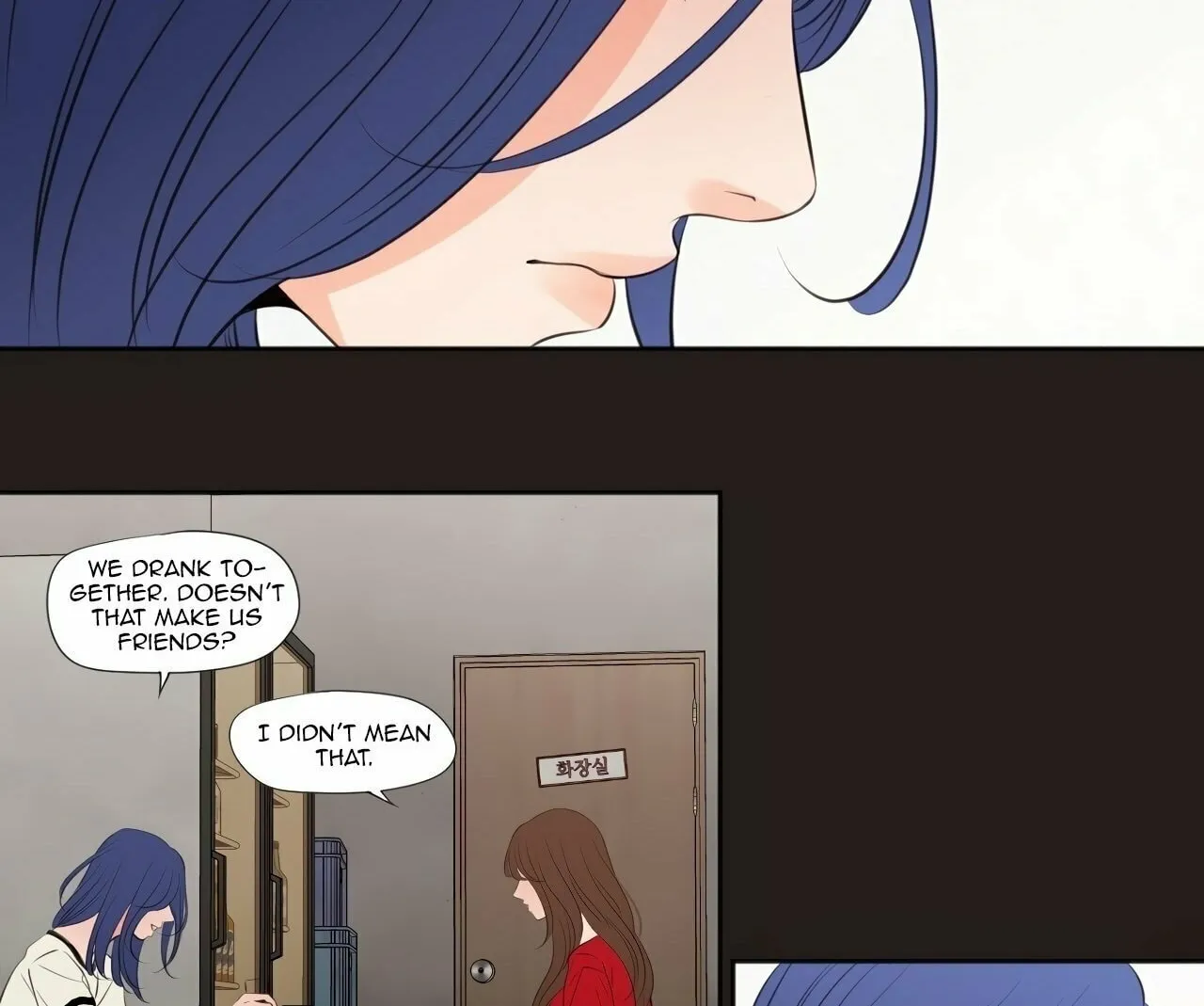Show Me Your Bust Chapter 25 page 33 - 