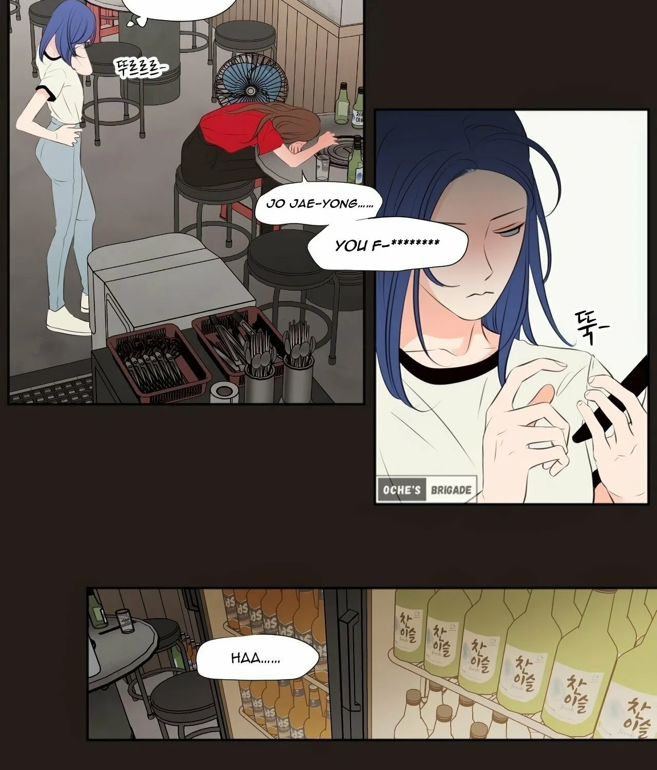 Show Me Your Bust Chapter 25 page 38 - 