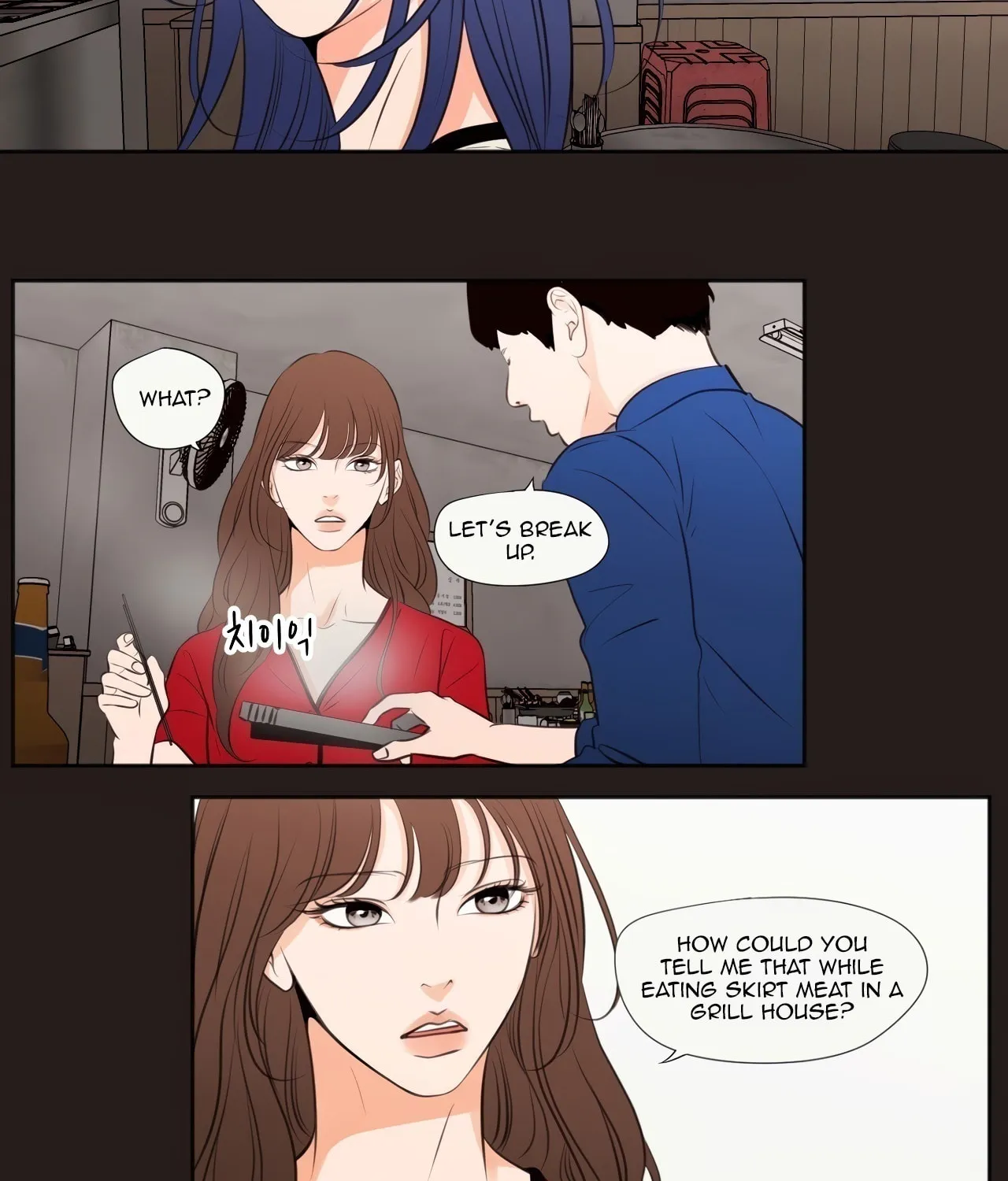 Show Me Your Bust Chapter 25 page 6 - 