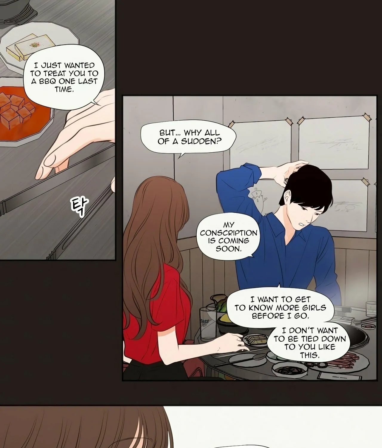 Show Me Your Bust Chapter 25 page 8 - 