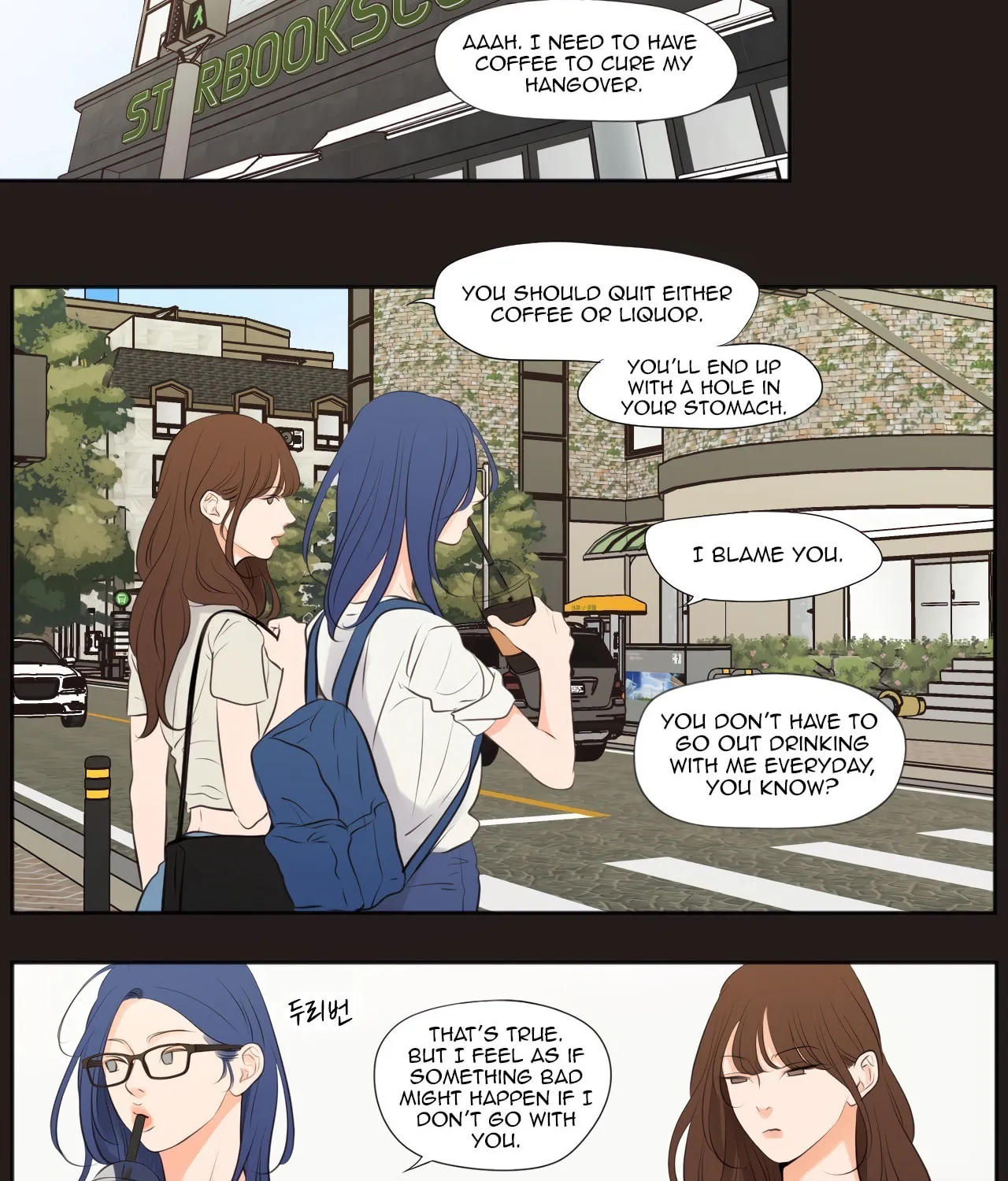 Show Me Your Bust Chapter 26 page 17 - 