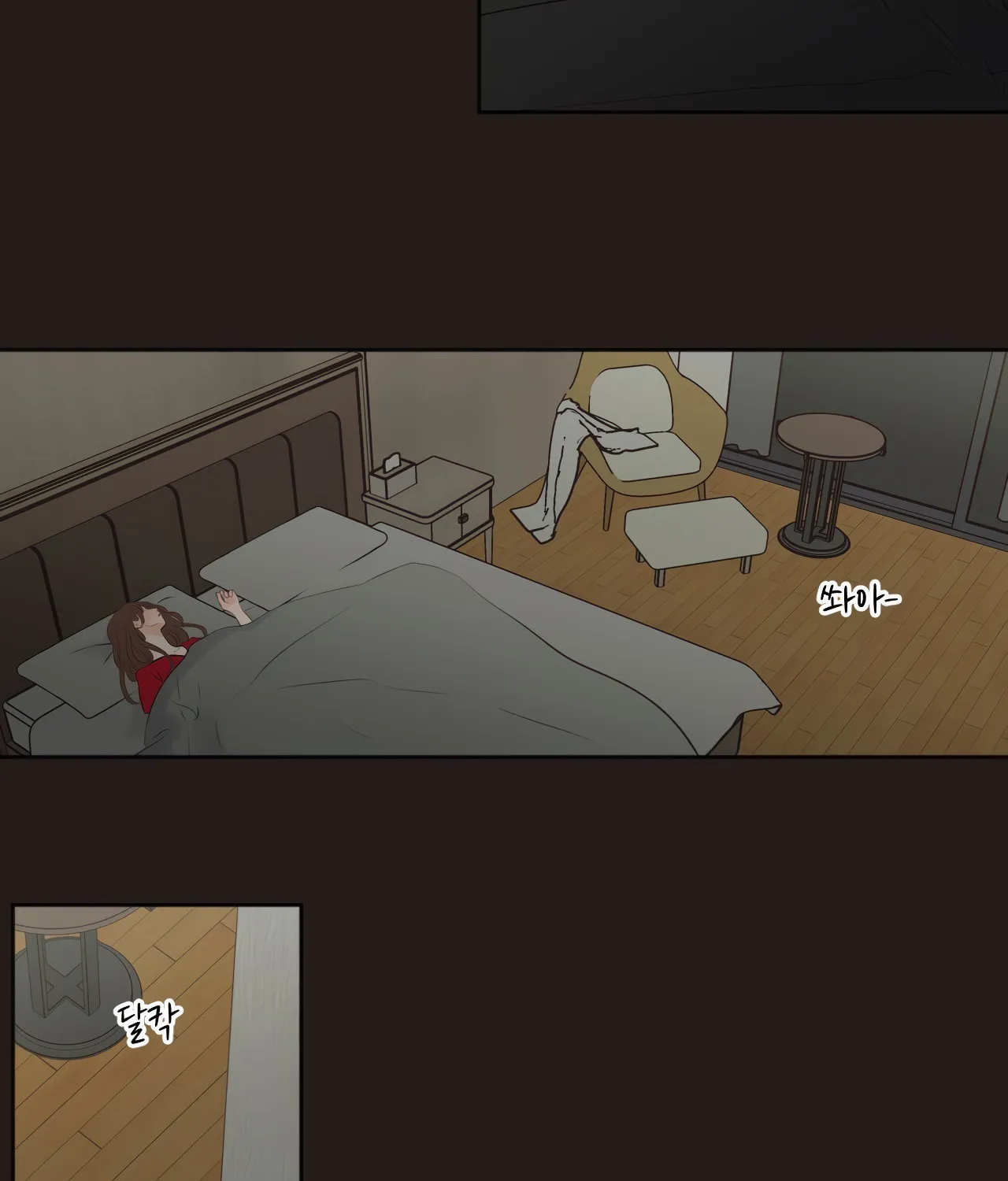 Show Me Your Bust Chapter 26 page 6 - 