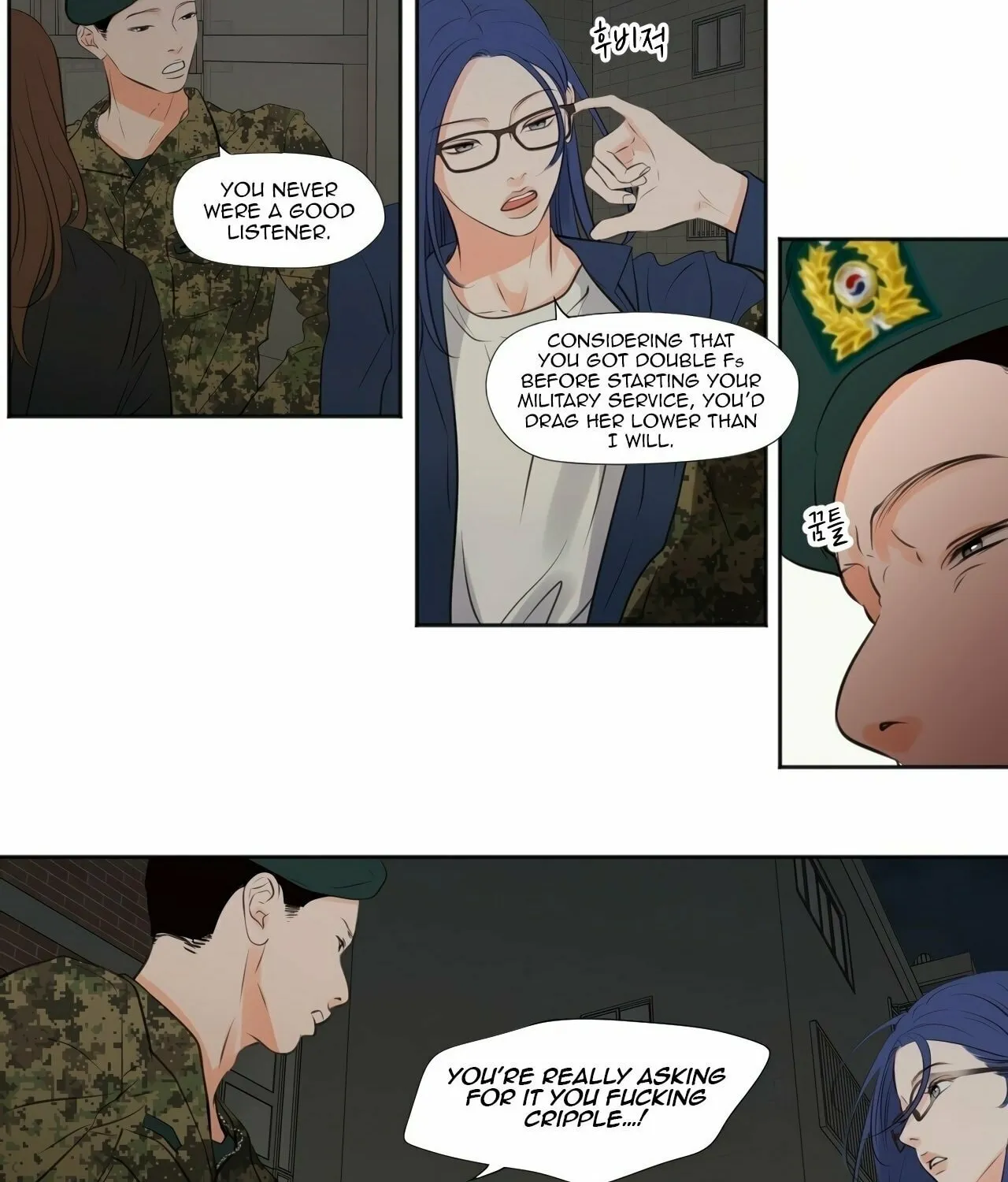 Show Me Your Bust Chapter 27 page 11 - 