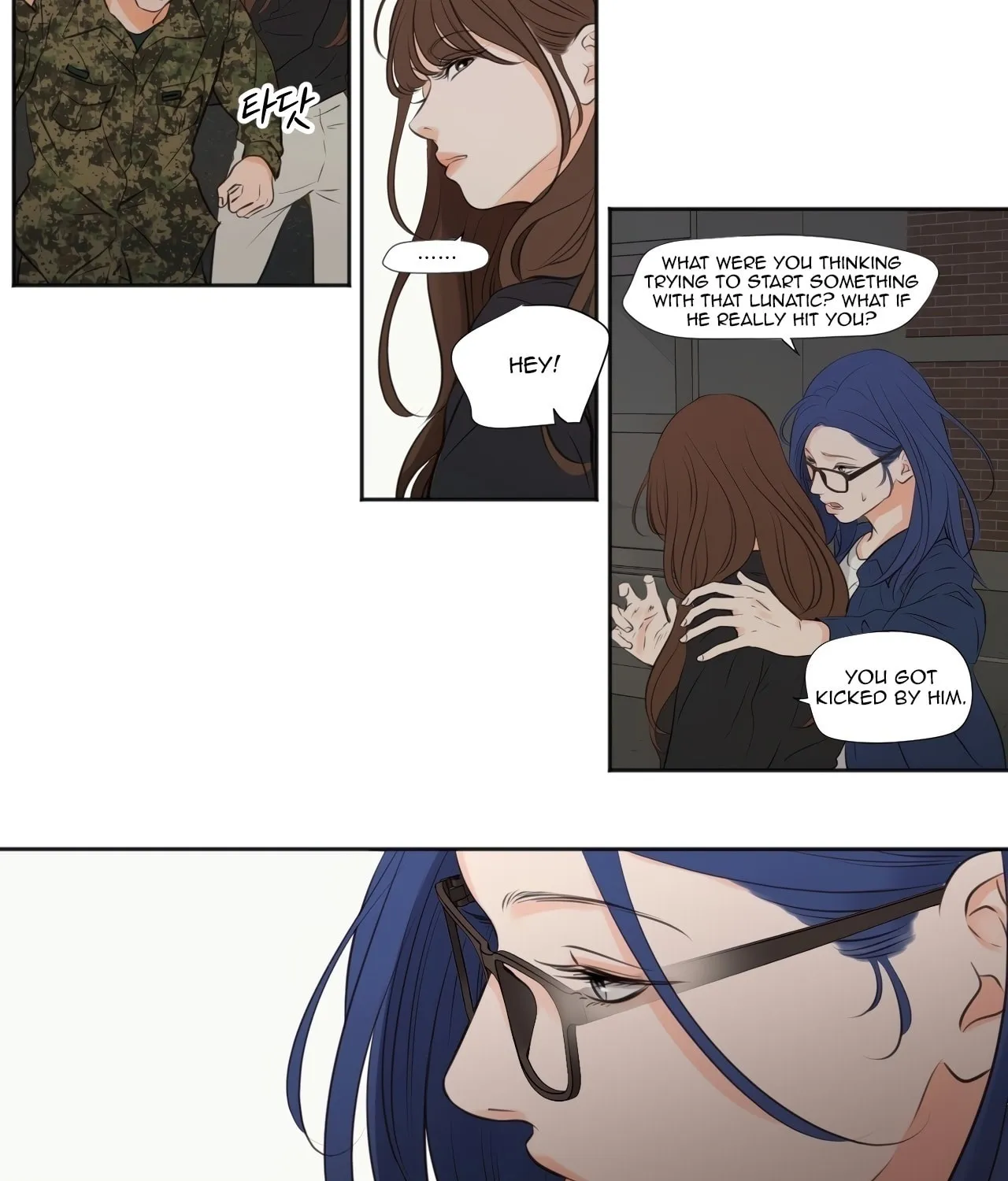 Show Me Your Bust Chapter 27 page 17 - 