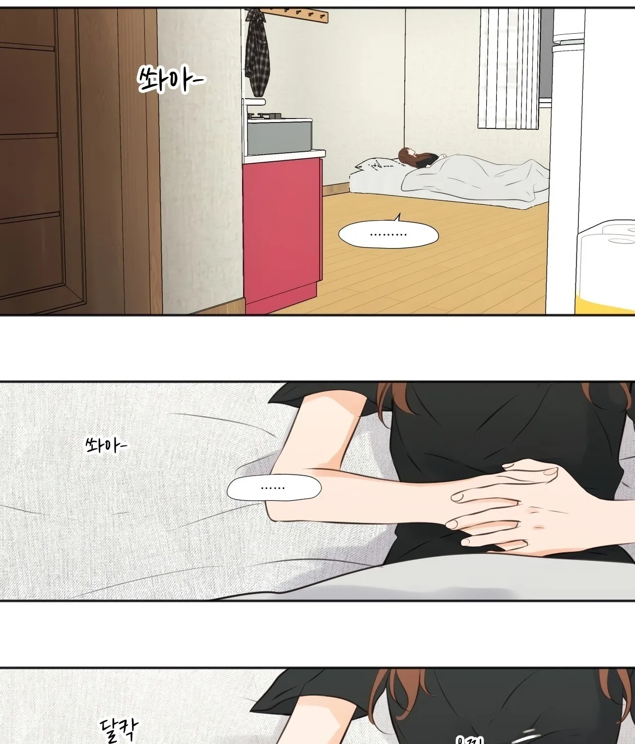 Show Me Your Bust Chapter 27 page 29 - 