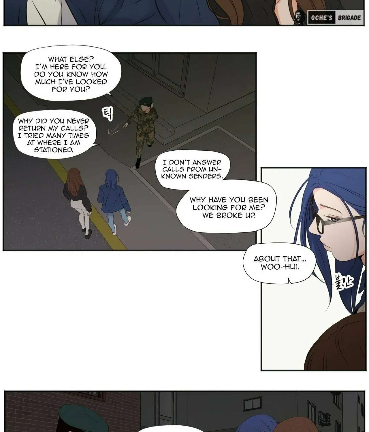 Show Me Your Bust Chapter 27 page 8 - 