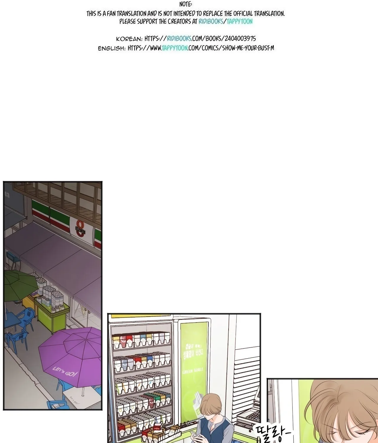 Show Me Your Bust Chapter 28 page 2 - 