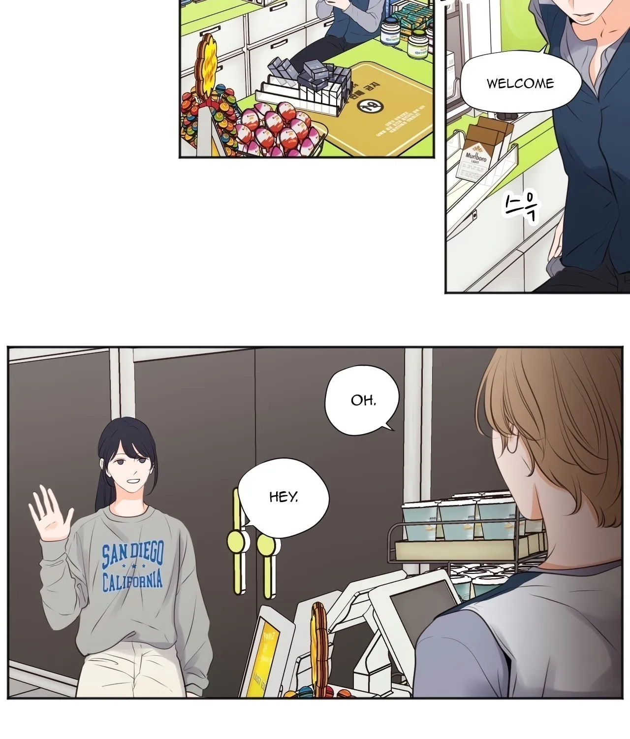 Show Me Your Bust Chapter 28 page 3 - 