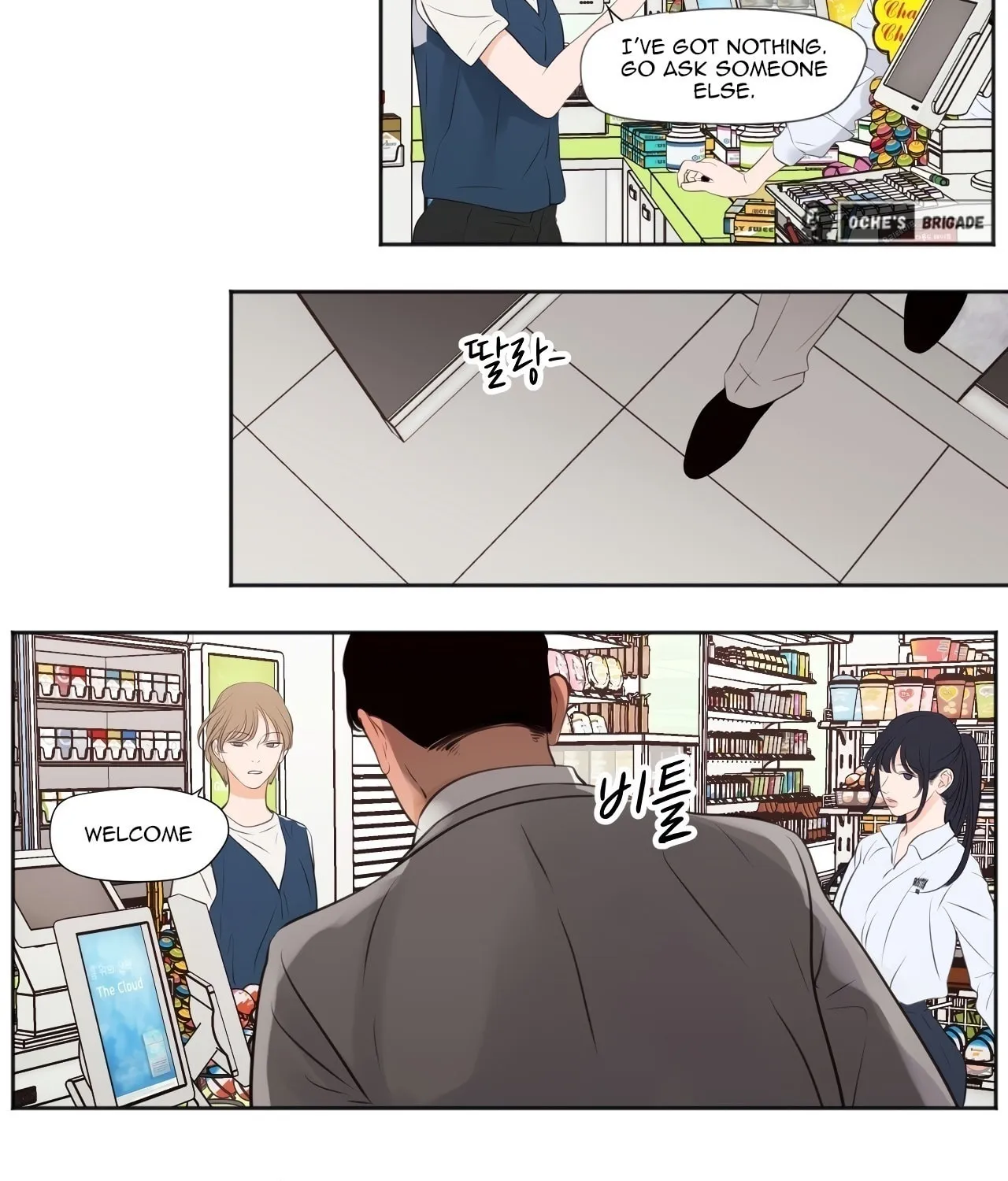 Show Me Your Bust Chapter 28 page 36 - 