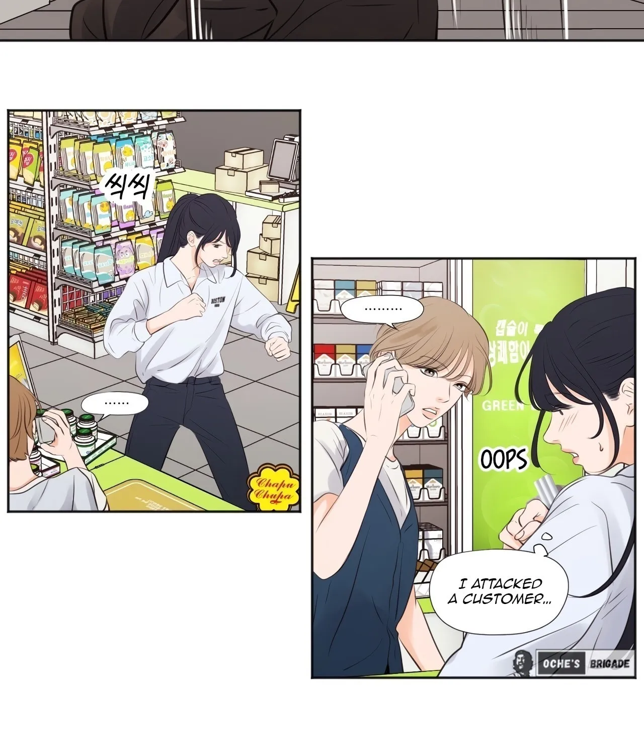 Show Me Your Bust Chapter 28 page 40 - 
