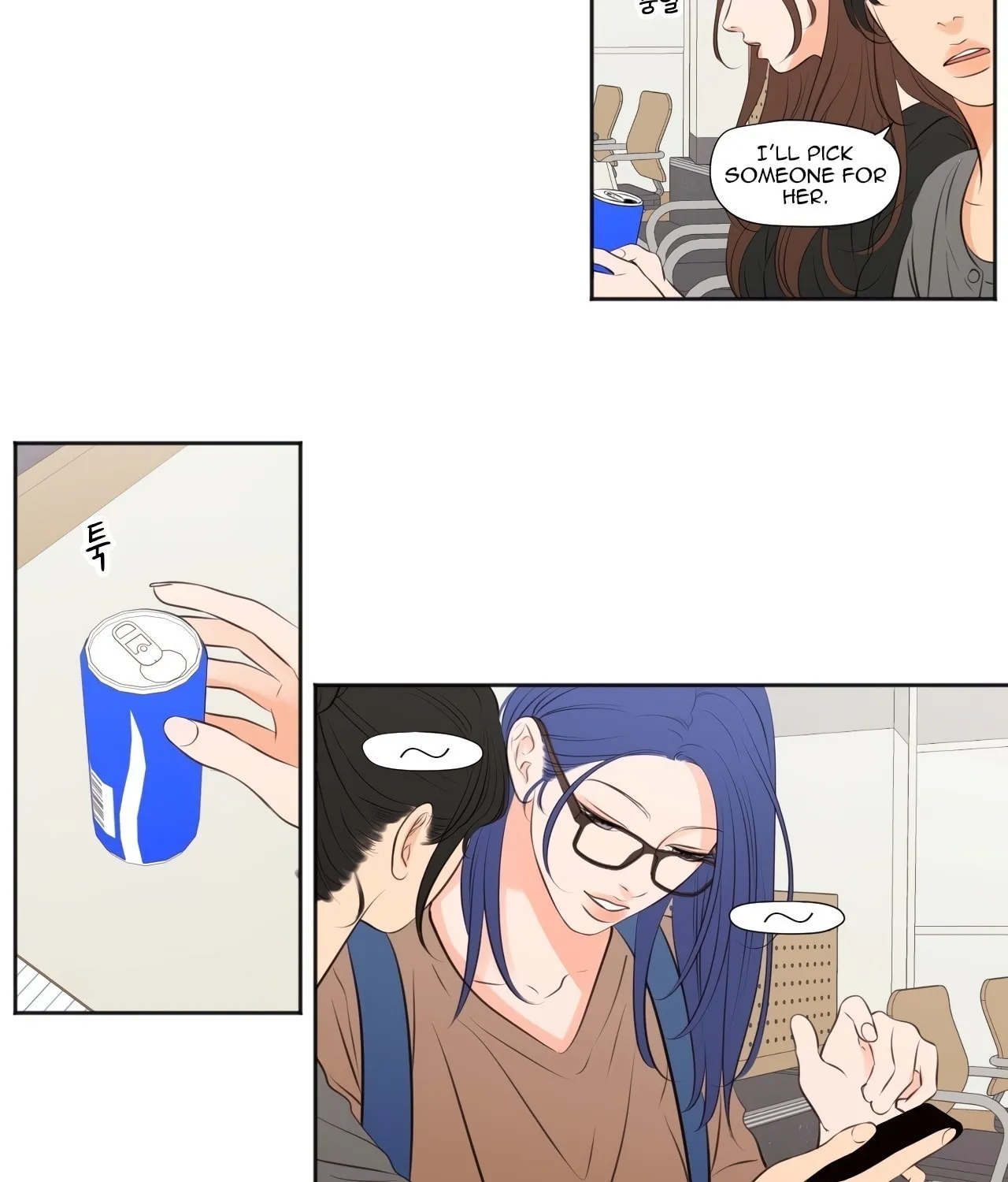 Show Me Your Bust Chapter 29 page 17 - 