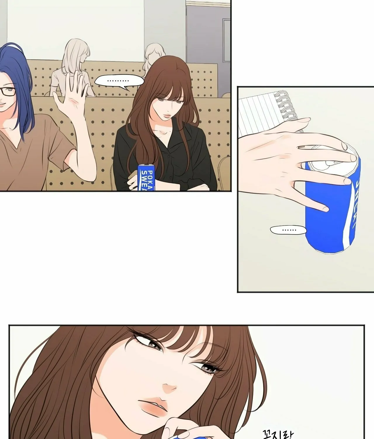 Show Me Your Bust Chapter 29 page 22 - 