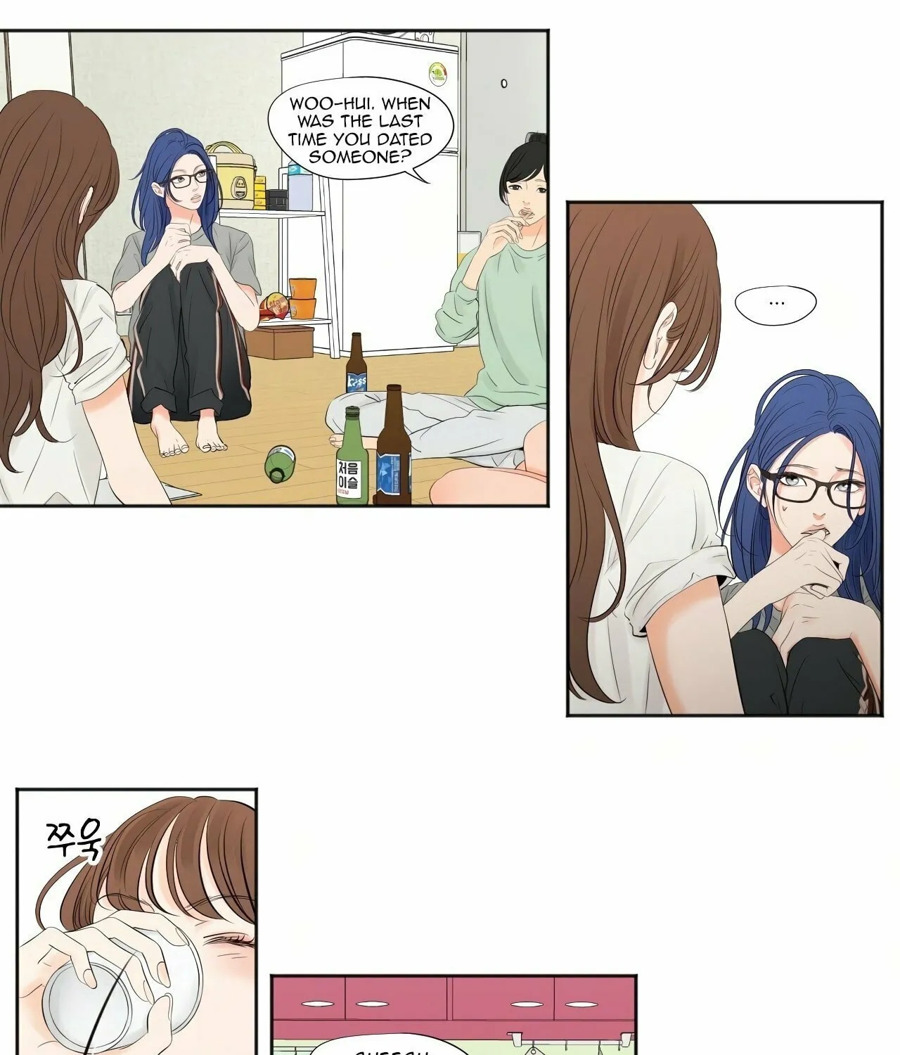 Show Me Your Bust Chapter 3 page 15 - 