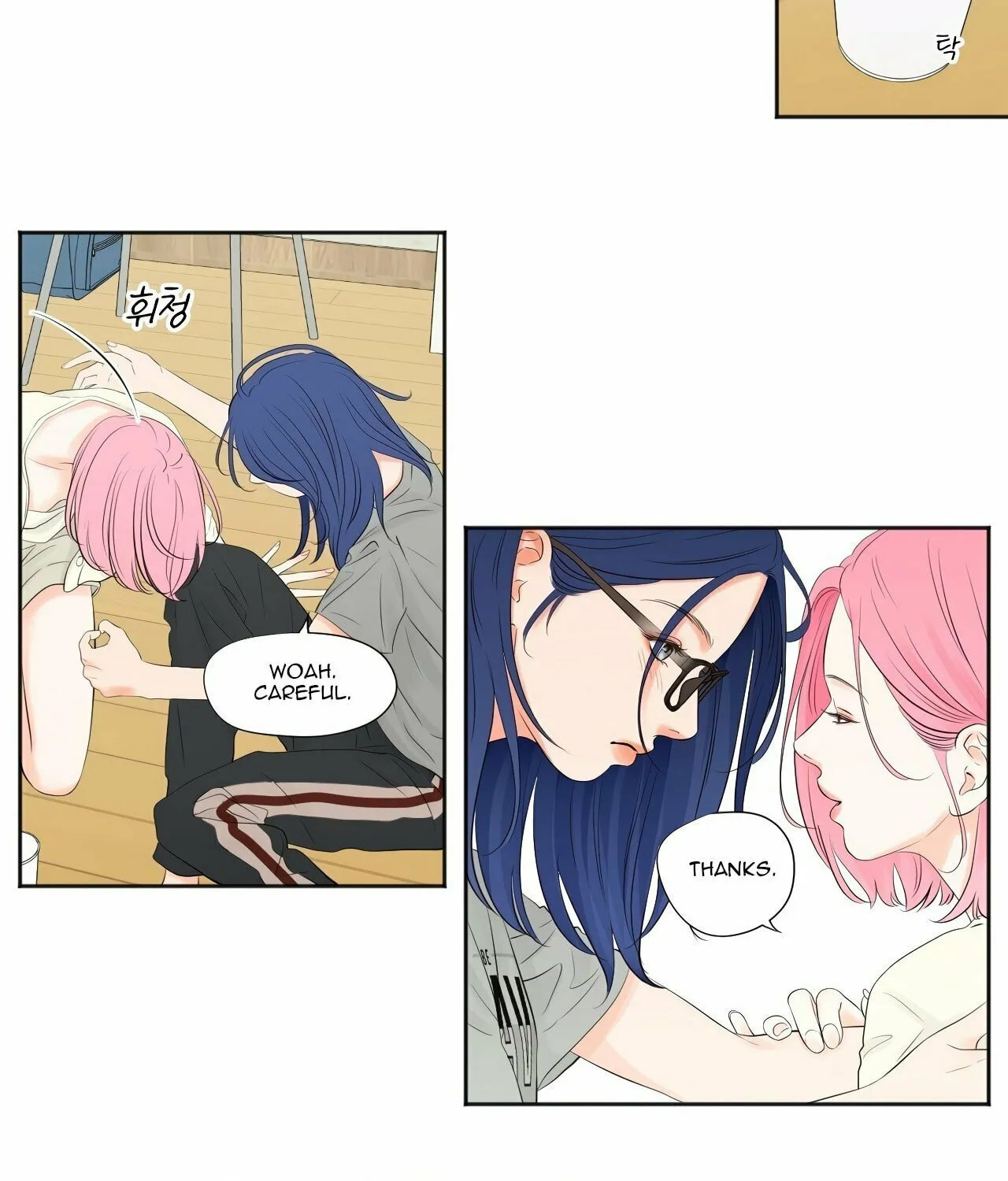 Show Me Your Bust Chapter 3 page 19 - 